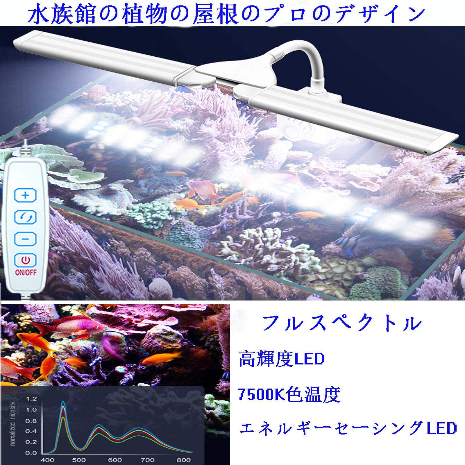 Amazon | OsAtNb 水槽 ライト アクアリウム ライト LED 熱帯魚
