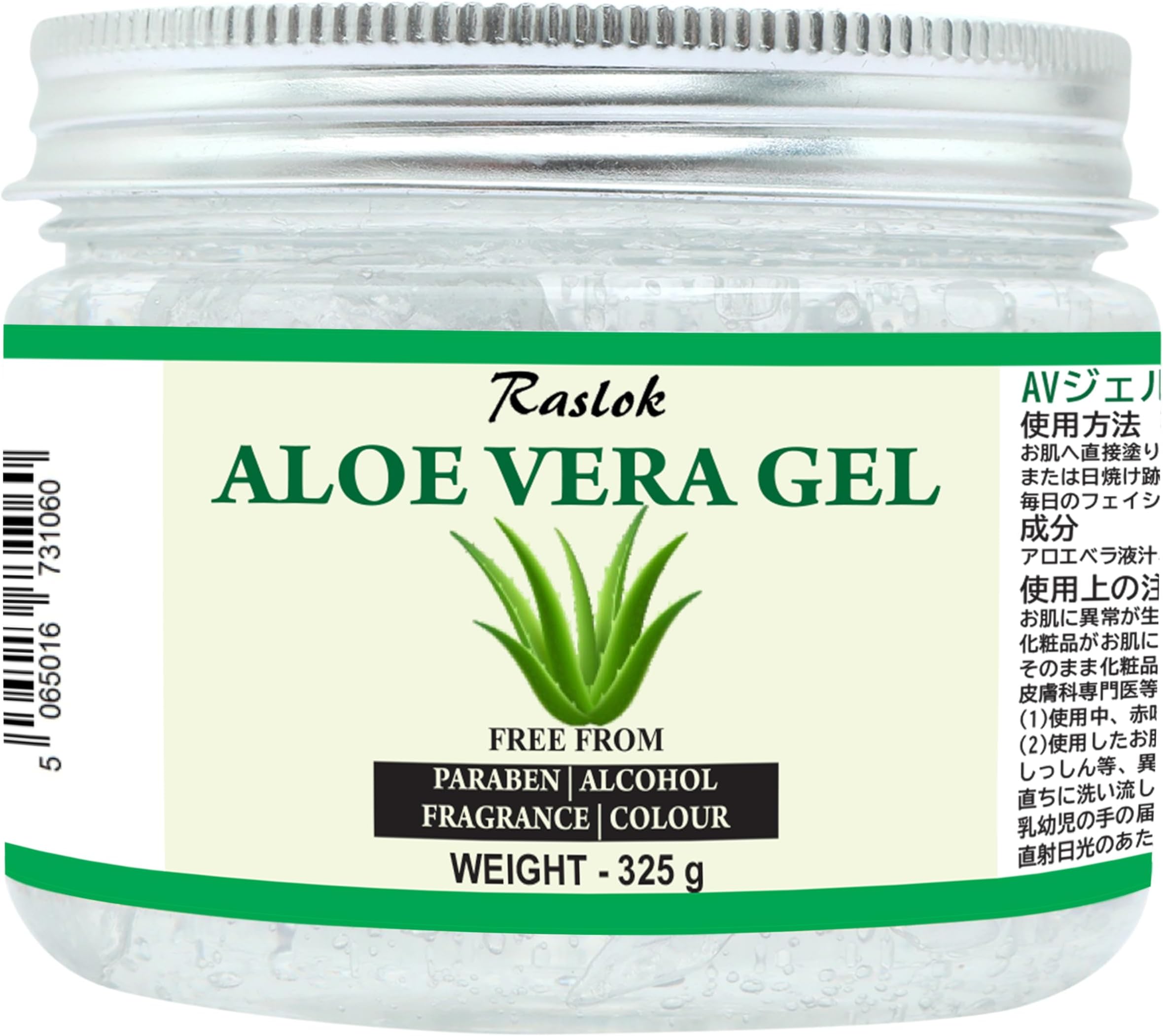 Aloe Vera Gel | 100% Pure Natural Aloe Gel | Moisturizing, Durable Moisturizing, Soothing for Facial Skin and Hair Care | Non-Sticky (11.46 oz) 11.60 oz (Pack of 1) Off White