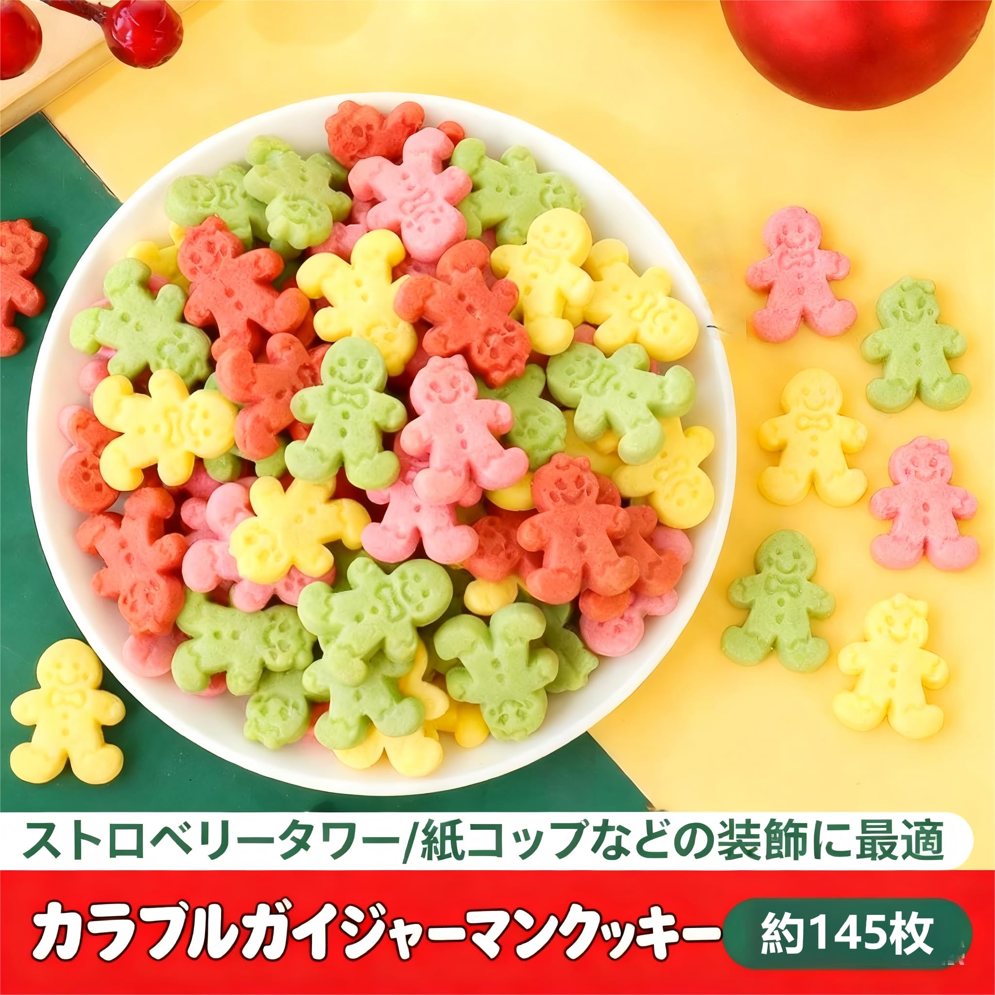 Amazon.co.jp: クリスマス お菓子 クッキー ジンジャーブレッドマン型