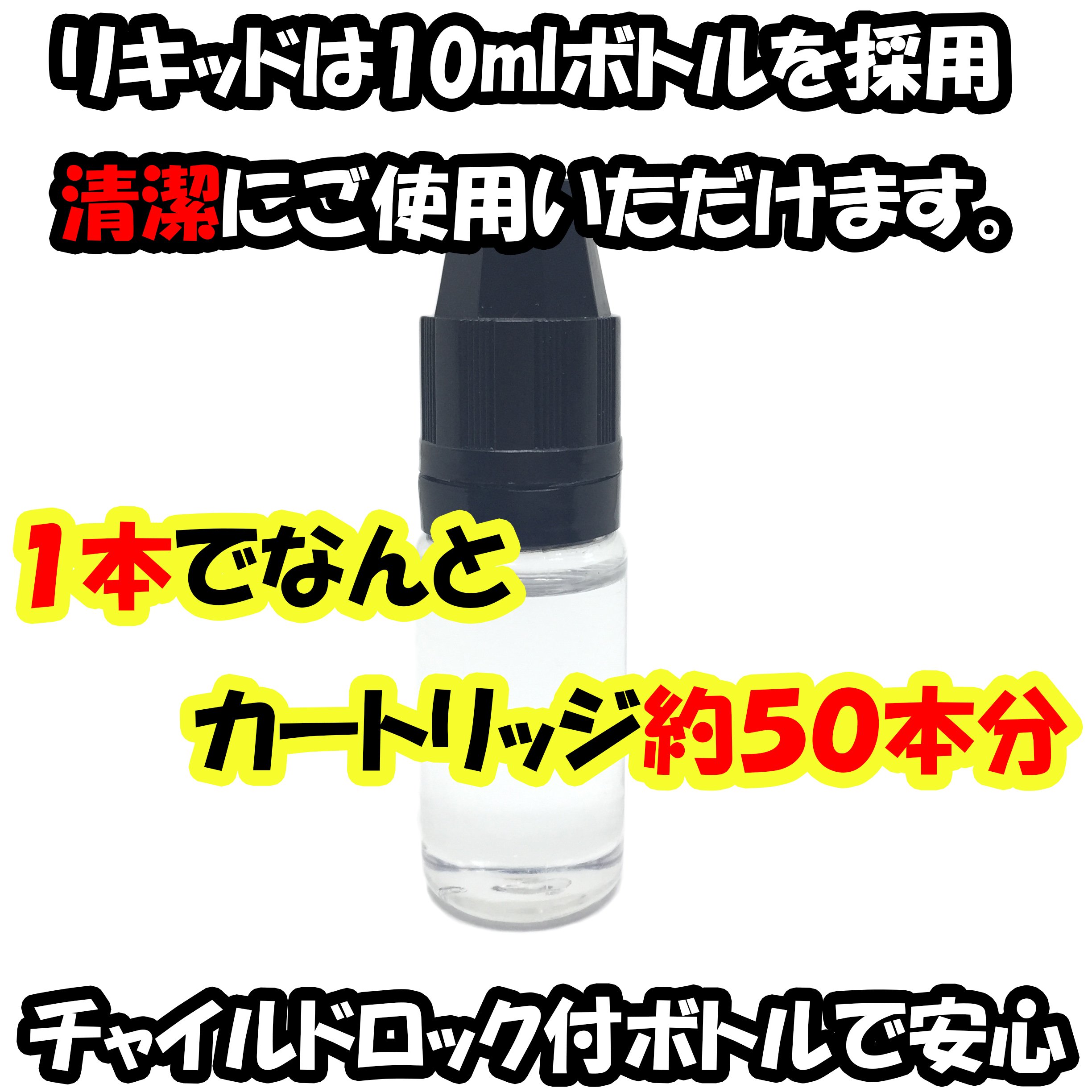Amazon.co.jp: SeaWorldStore プルームテック Ploom TECH 互換 
