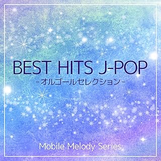 天空城 (Cover) [ゲーム『ドラゴンクエストV (ドラクエ) 』より]