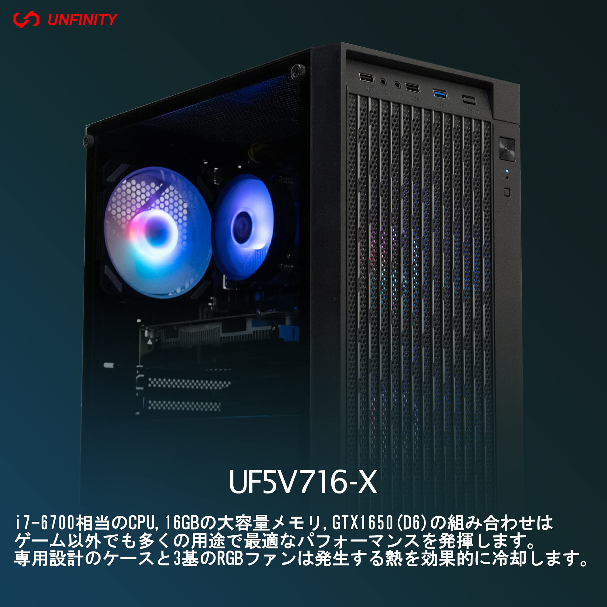 ゲーミング i7-6700 GTX1650 メモリ32GB 簡易水冷 楽天市場】【RTX5060×Ryzen7 5700X】ゲーミングPC 簡易水冷 ARGB
