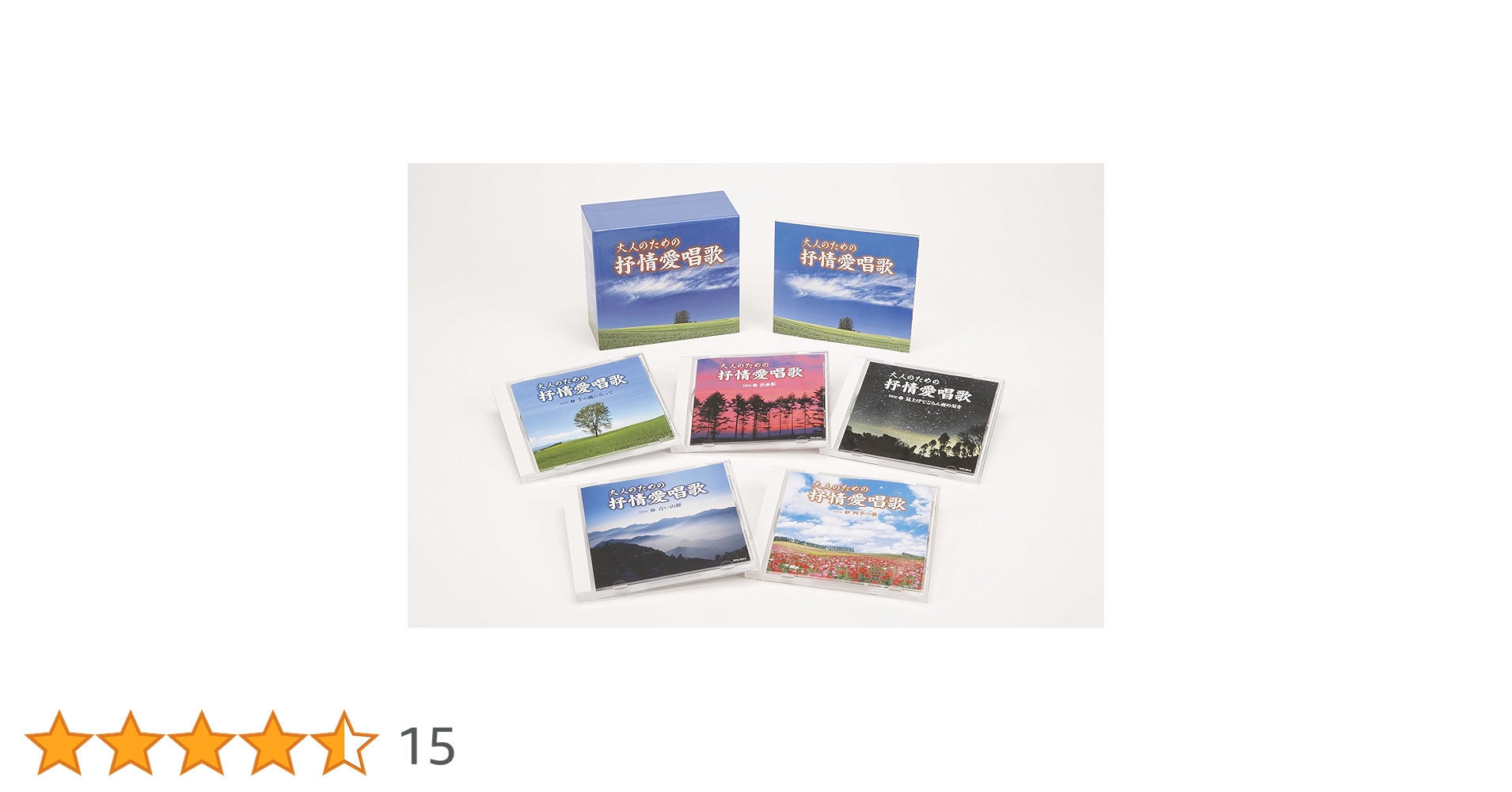 チェリッシュ BOXセット CD6枚組＋DVD1枚＋豪華ブックレット