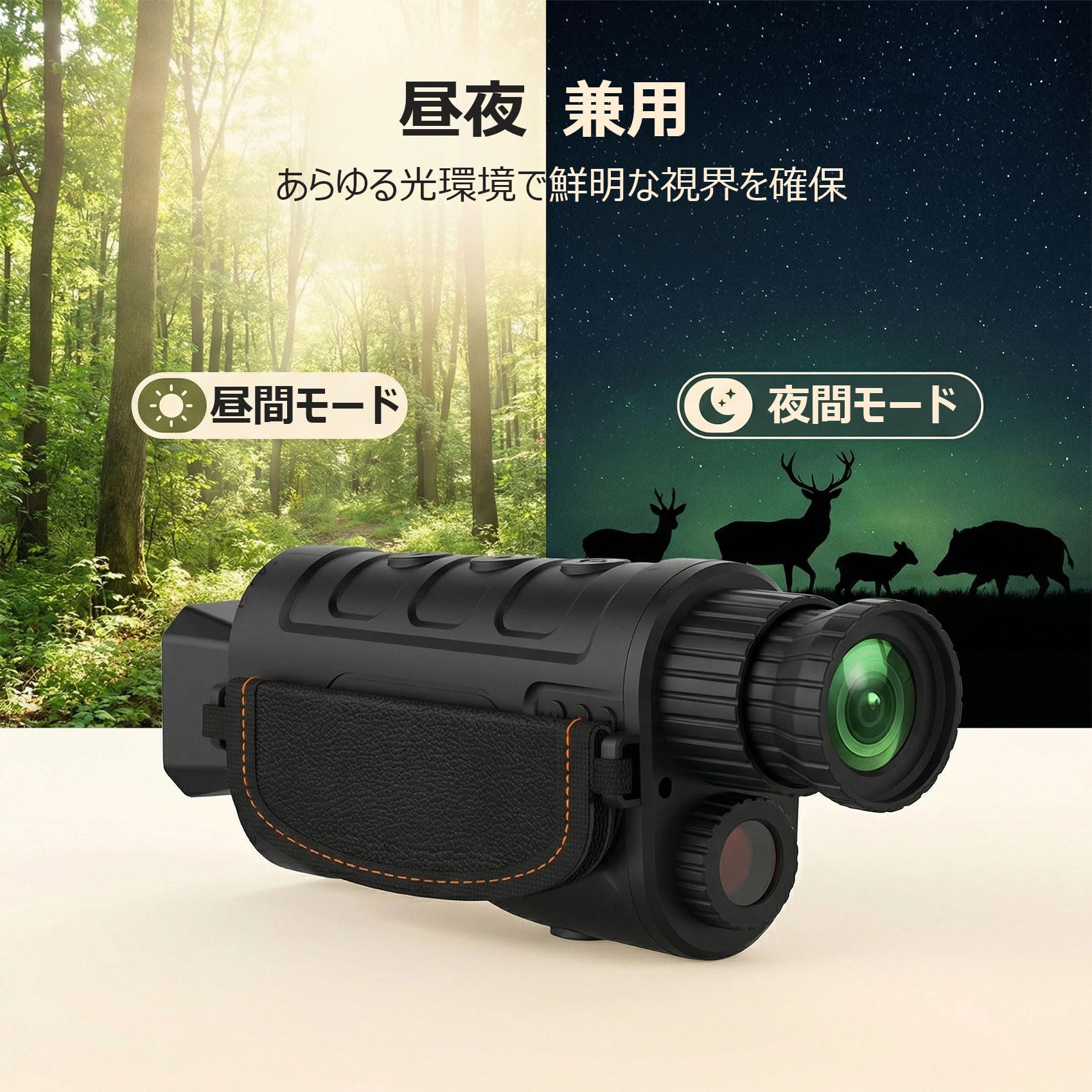 Amazon | 暗視鏡 単眼鏡型 1080P画質 1.54インチTFT屏幕 16X