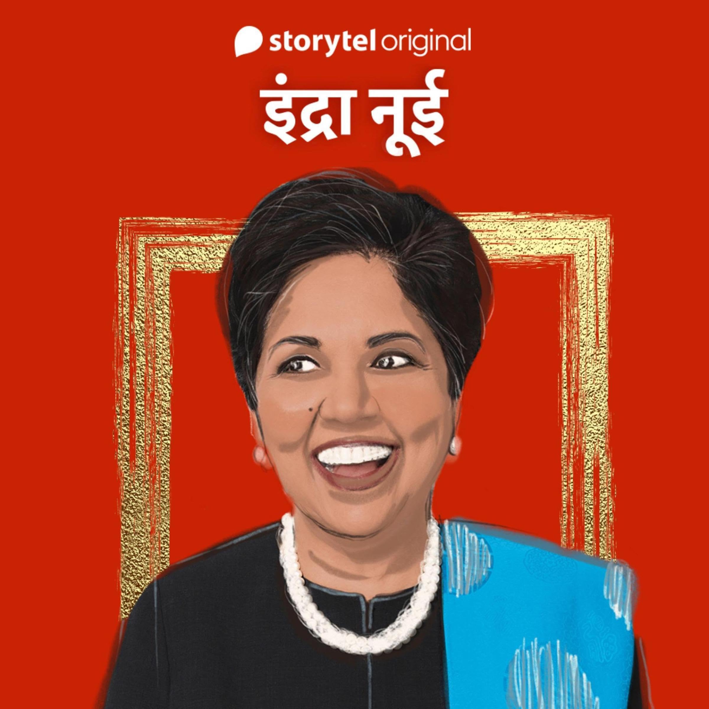 Indra Nooyi (Hindi Edition)