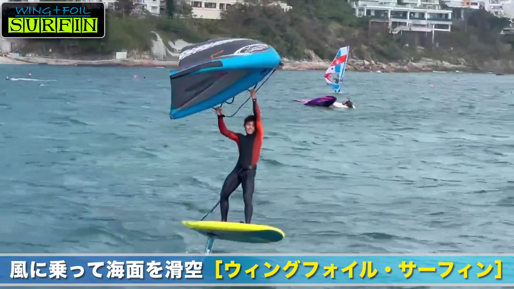 Amazon | eモンズ ウイングサーフィン 145Lセット 初・中級者 【 3点 Amazon | eモンズ ウイングサーフィン 145Lセット 初・中級者 【 3点