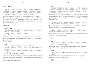 科学技術和英大辞典 ハンディコンパクト 第３版/オ-ム社/富井篤（単行本） 科学技術和英大辞典: ハンディコンパクト | 富井 篤 |本 | 通販