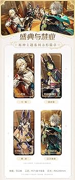 Amazon.co.jp: 原神（げんしん）「盛典と慧業」 Alhaitham