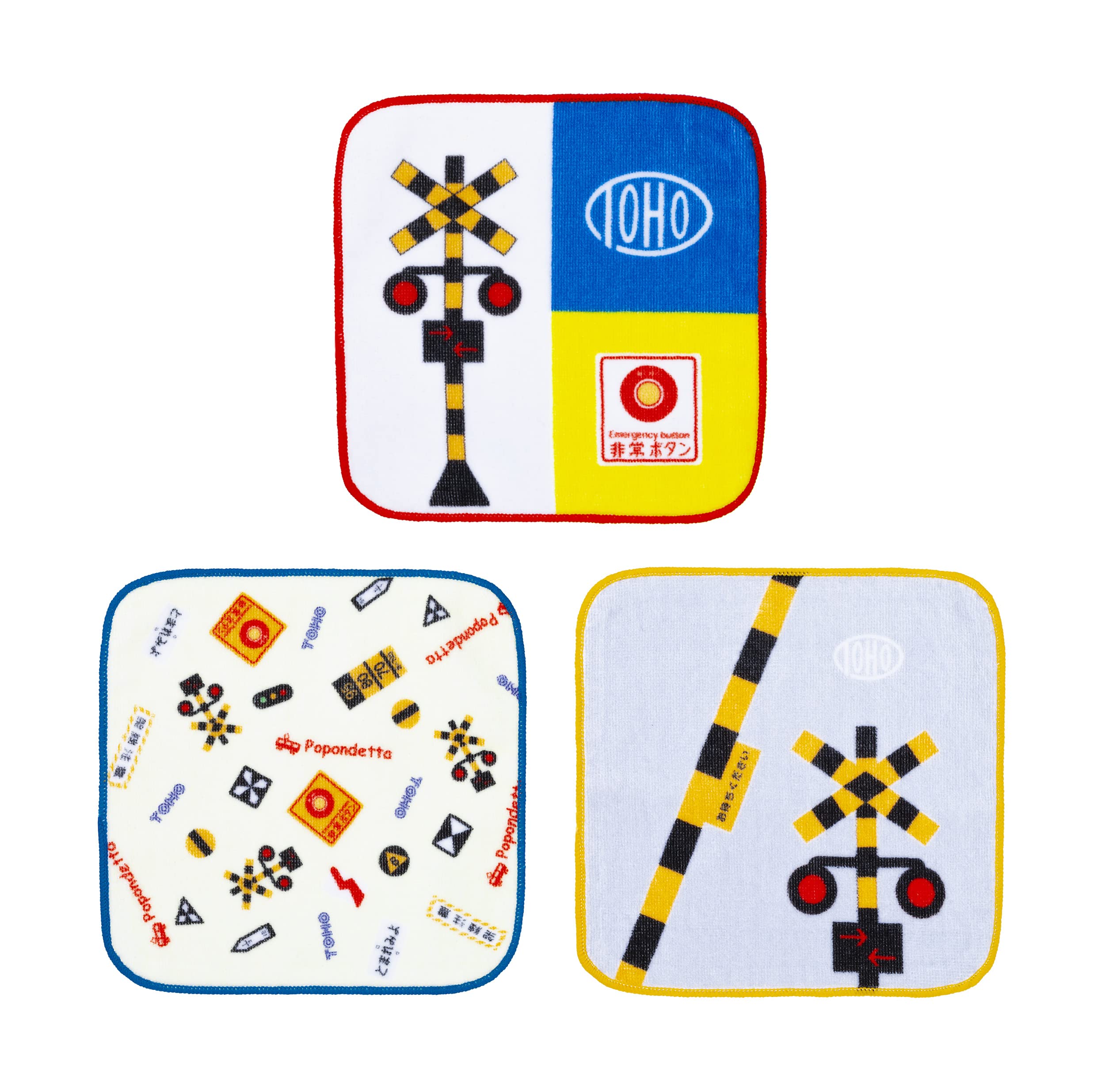 鉄道館ミニタオル 二枚セット 鉄道館ミニタオル 二枚セット