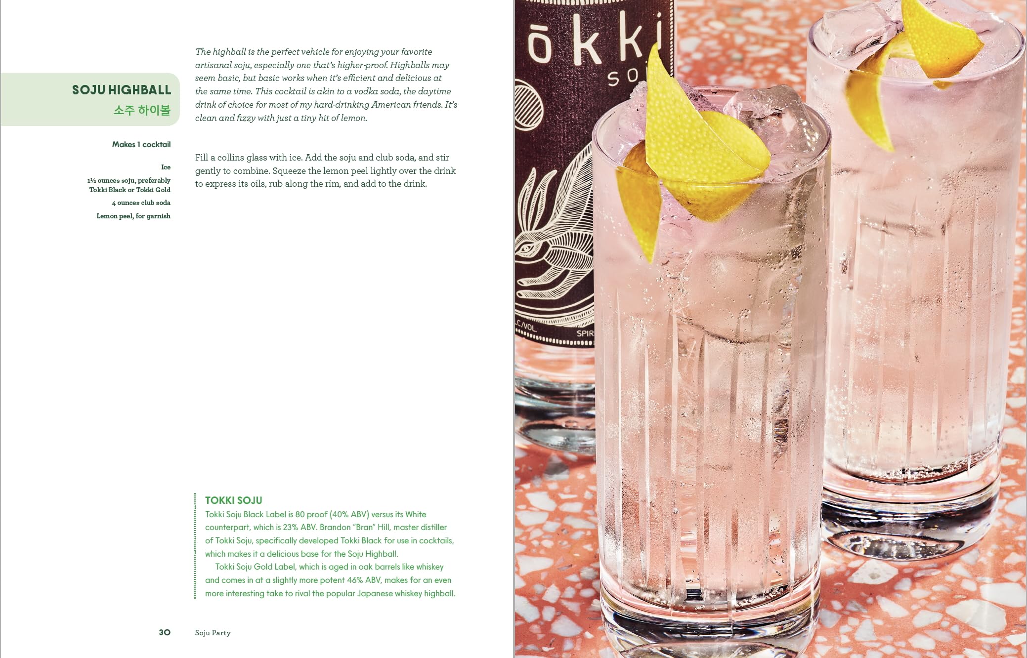 Soju Party /anglais: How to Drink (and Eat!) Like a Korean: A Cookbook