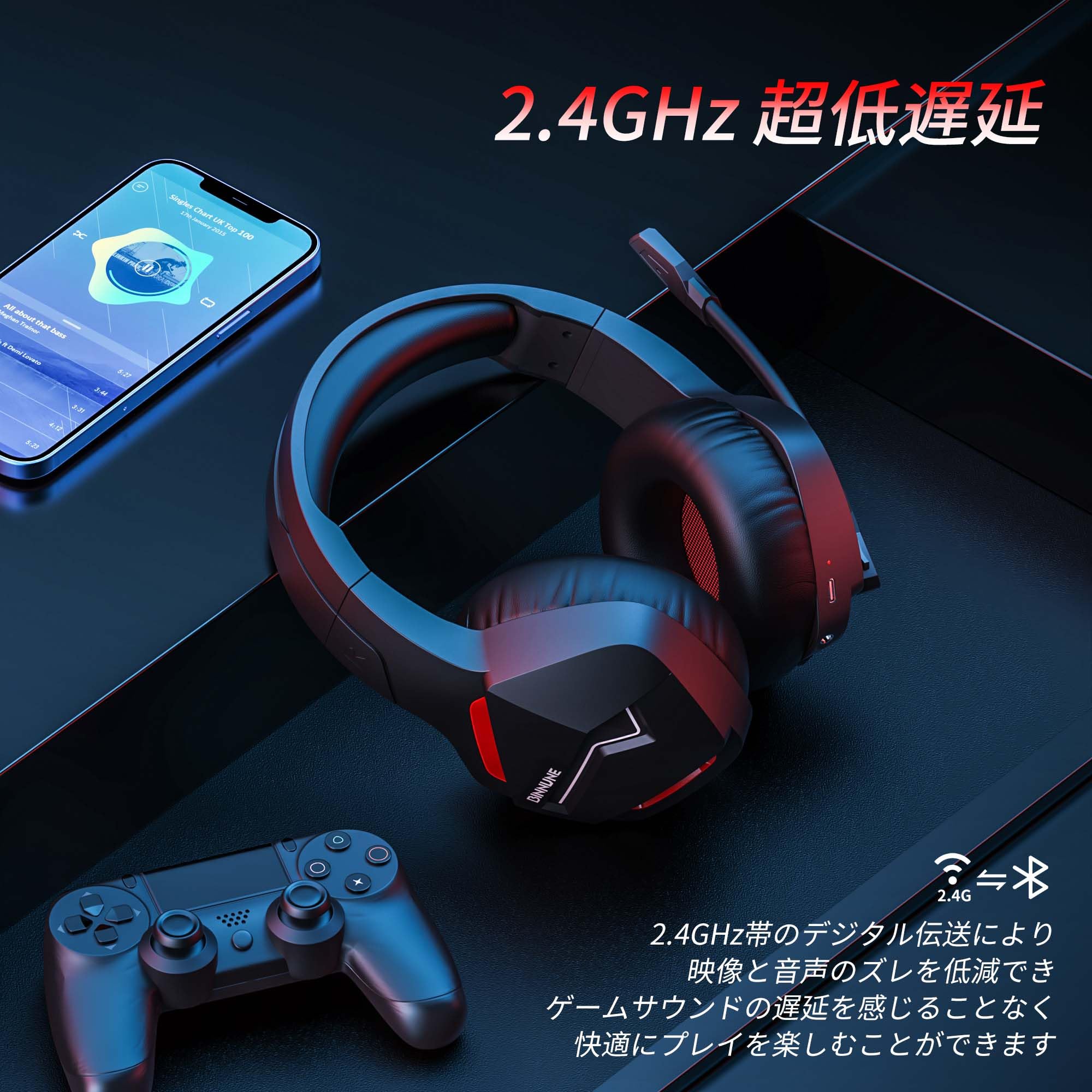 Amazon | BINNUNE ワイヤレス ゲーミング ヘッドセット マイク付き 120