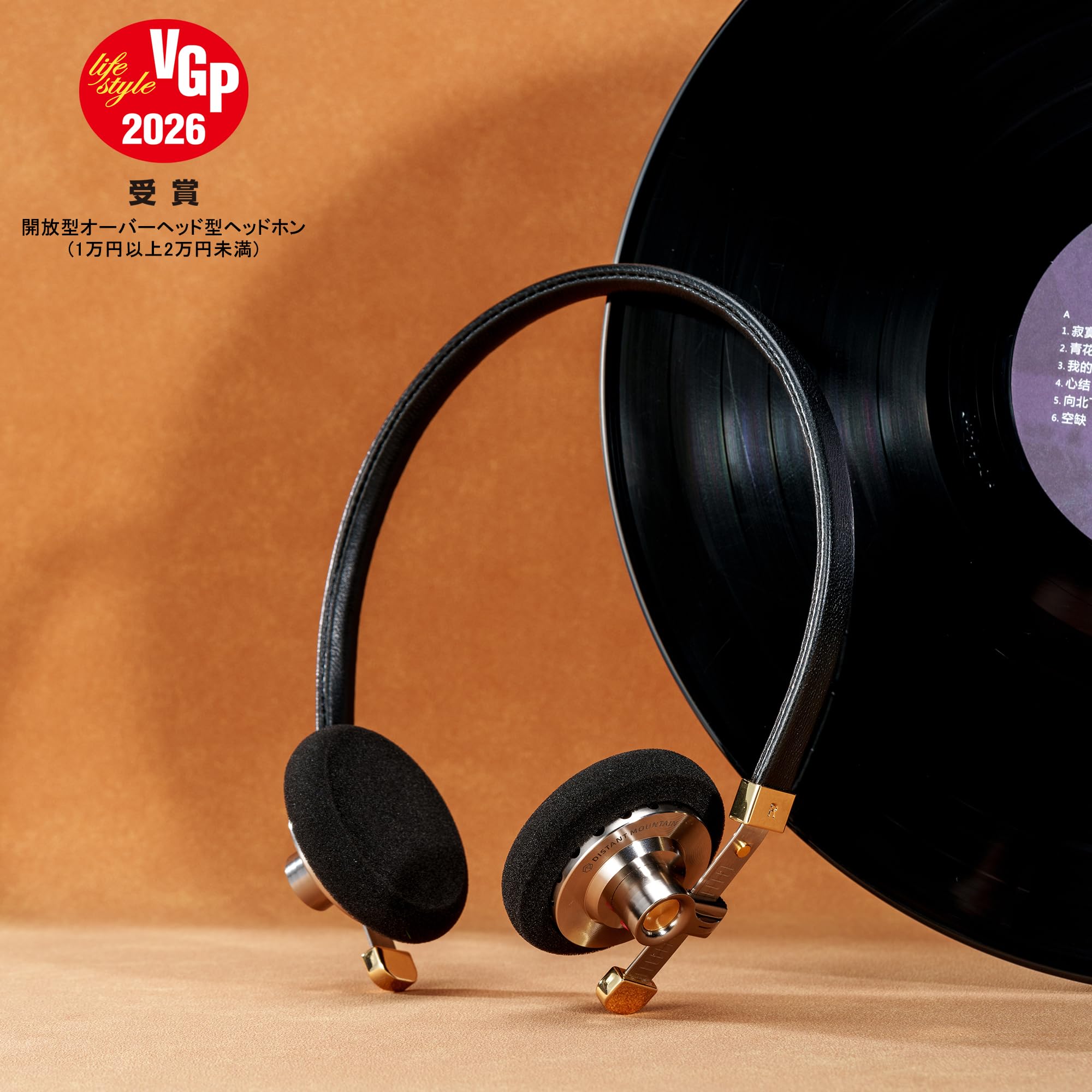 ROSE TECHNICS DISTANT MOUNTAIN 遠山　ヘッドホン ROSE TECHNICS DISTANT MOUNTAIN 遠山 ディスタントマウンテン 有線