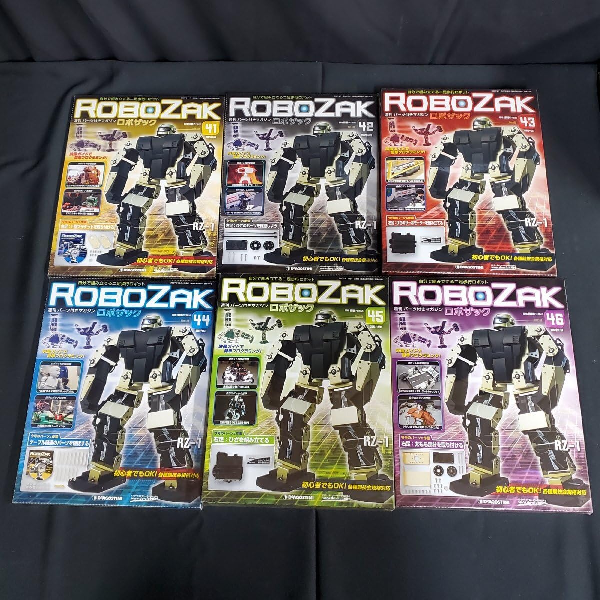 Amazon.co.jp: 宝蔵未使用 未開封品 デアゴスティーニ DeAGOSTINI  