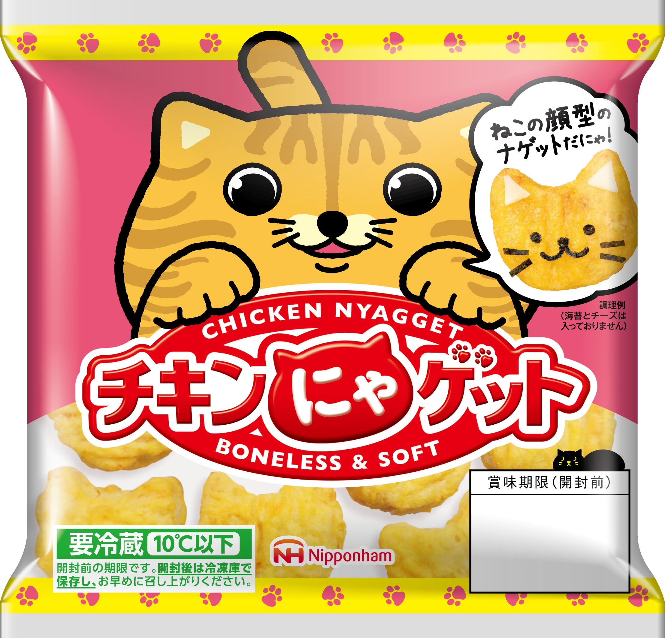 Amazon.co.jp: [冷蔵] 日本ハム チキンにゃゲット 105g : 食品・飲料・お酒