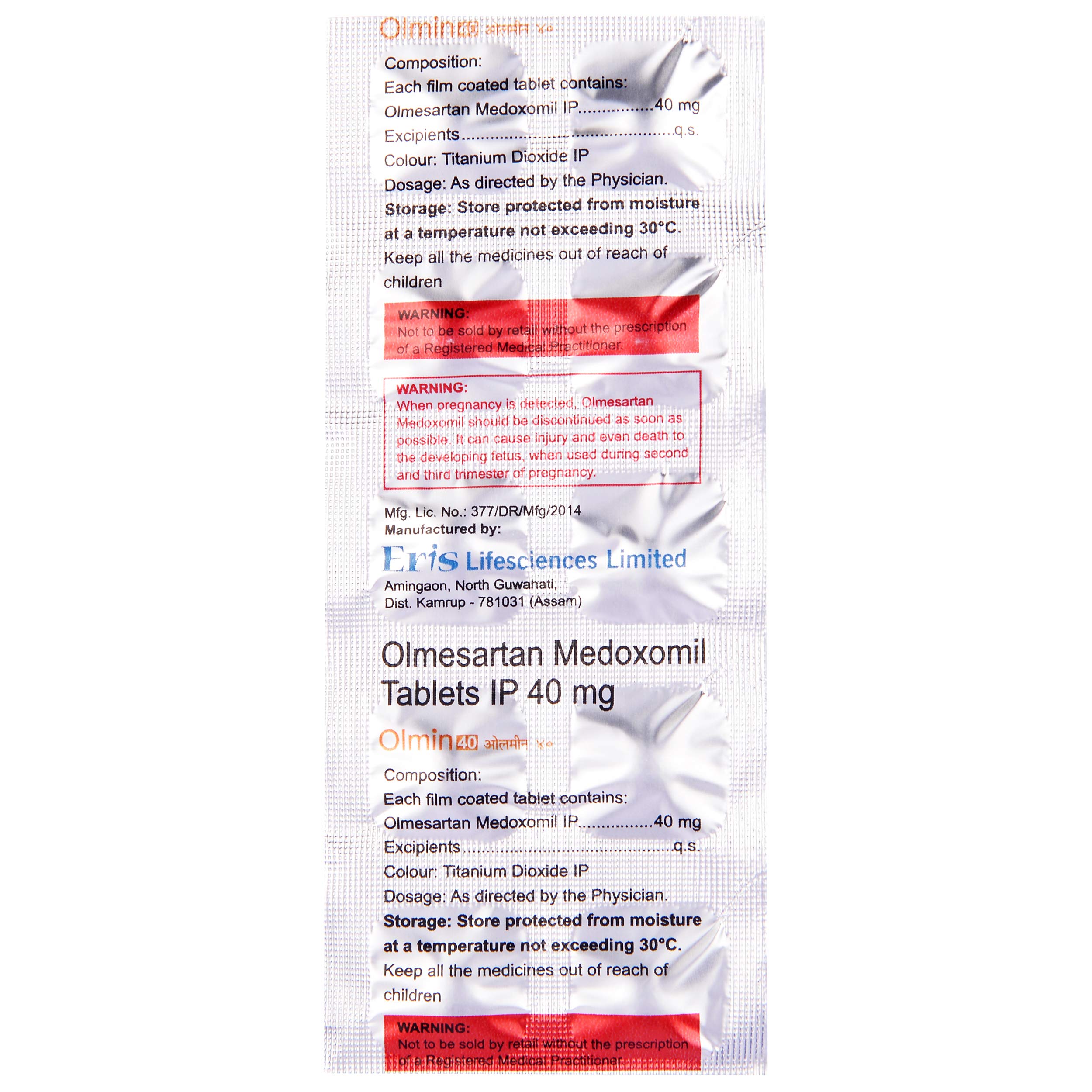 Olmin 40 - Strip of 10 Tablets
