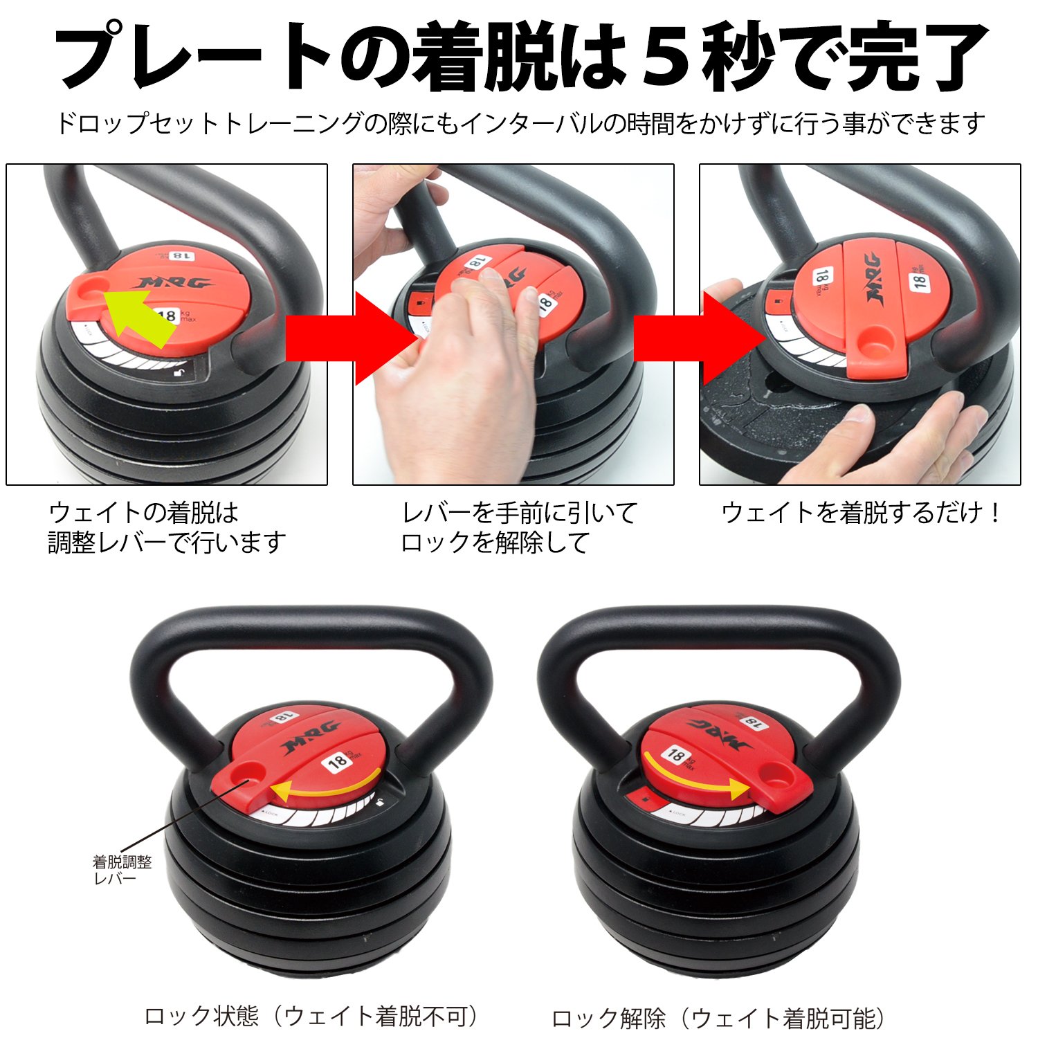 Amazon | MRG 可変式 ケトルベル ダンベル 18kg 可変ダンベル 3.6 