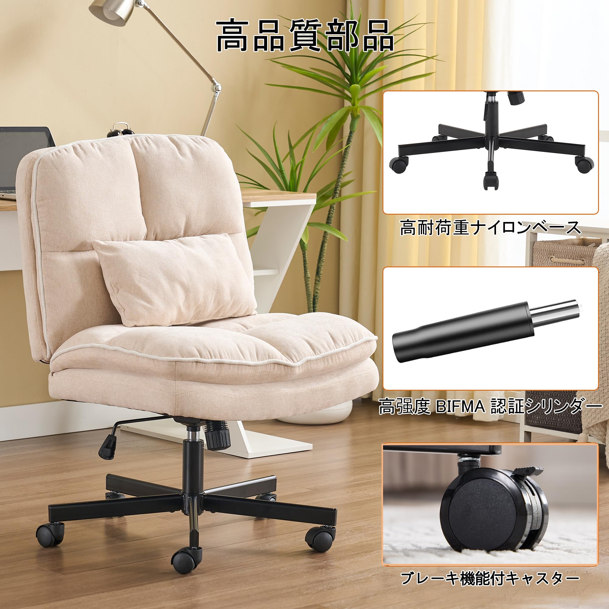 Amazon.co.jp: 【あぐらをかける広々座面】PIANETA デスクチェア