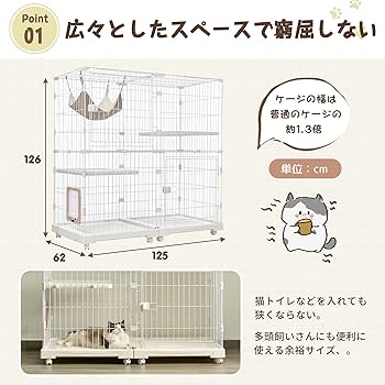 Amazon.co.jp: Purlove 猫 ケージ キャットケージ 2段 幅広設計 自由