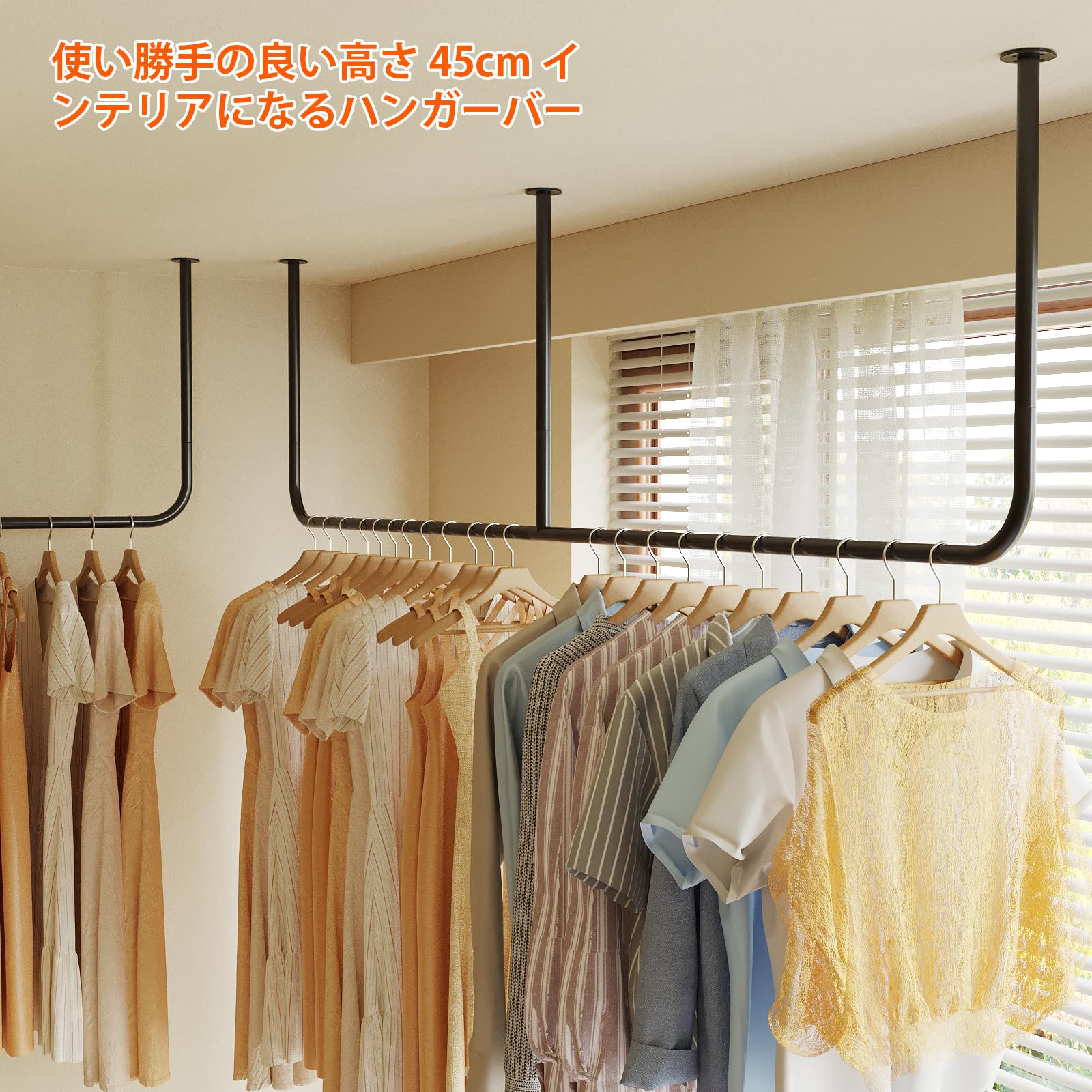 物干し　アイアンバー　ハンガーラック　洗濯物　ランドリーラック Amazon｜ワイドハンガーバー アイアンバー 洗濯物干し ハンギングバー