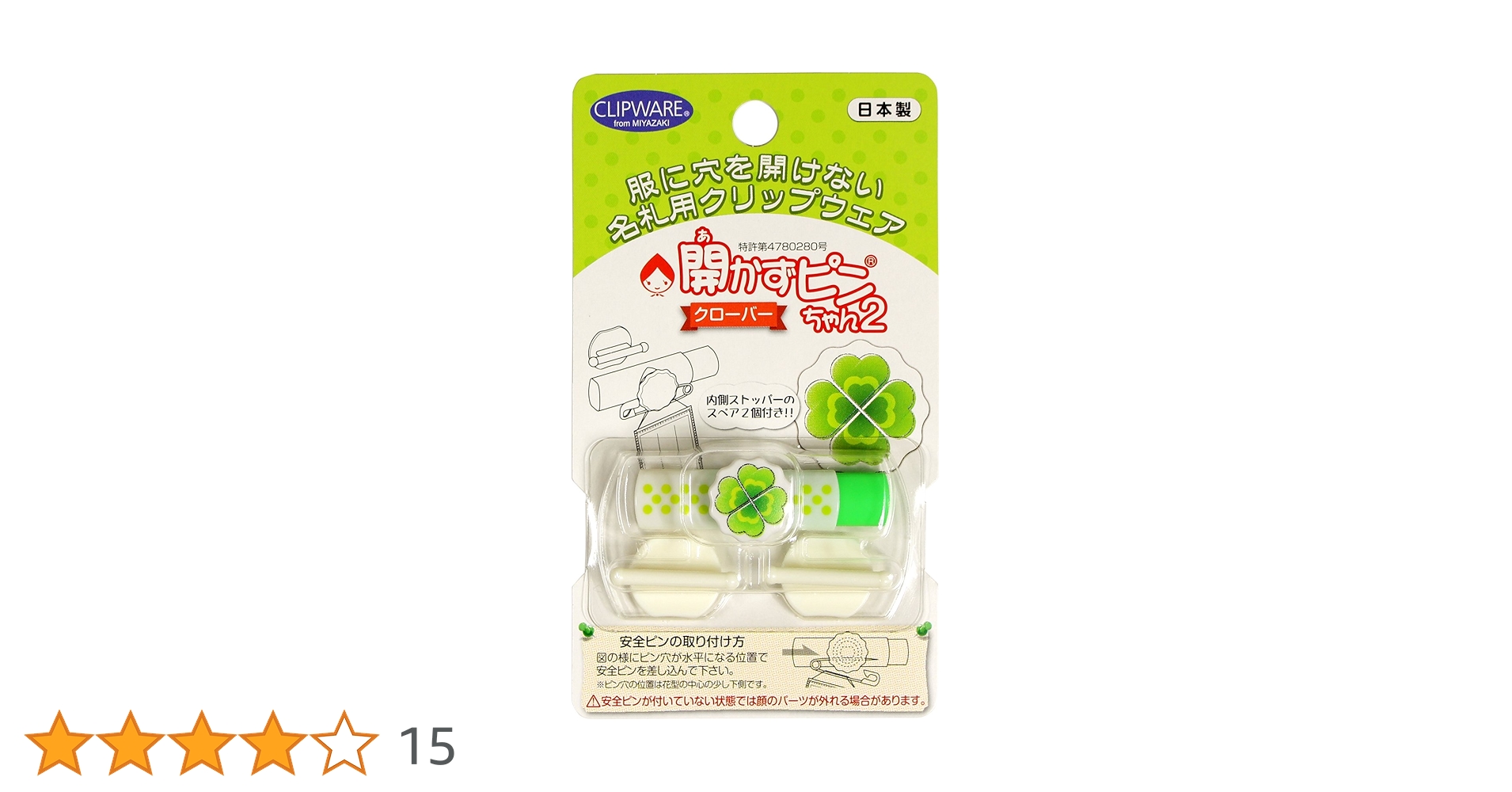 ピー 904545 アカシア引き出しタイプ オプションお写真2枚目掲載 ピー