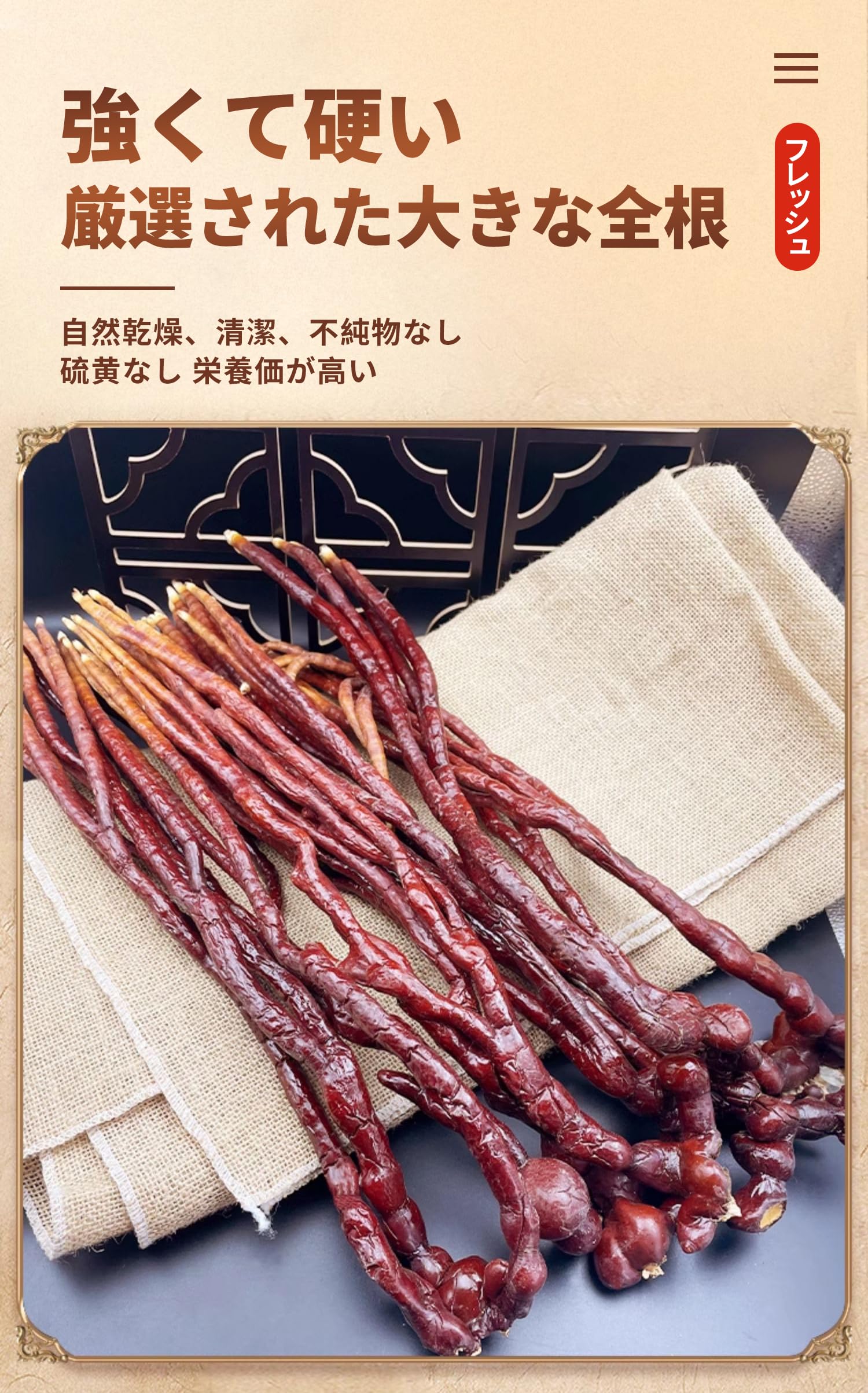 Amazon.co.jp: 鹿角霊芝 鹿の角 霊芝 キノコの香り ワイン造りに最適 