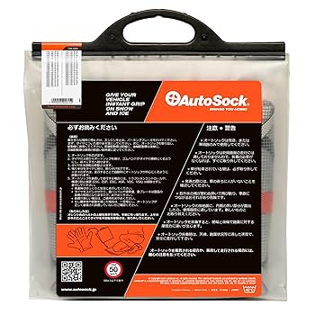 Amazon.co.jp: AutoSock(オートソック) 「布製タイヤすべり止め