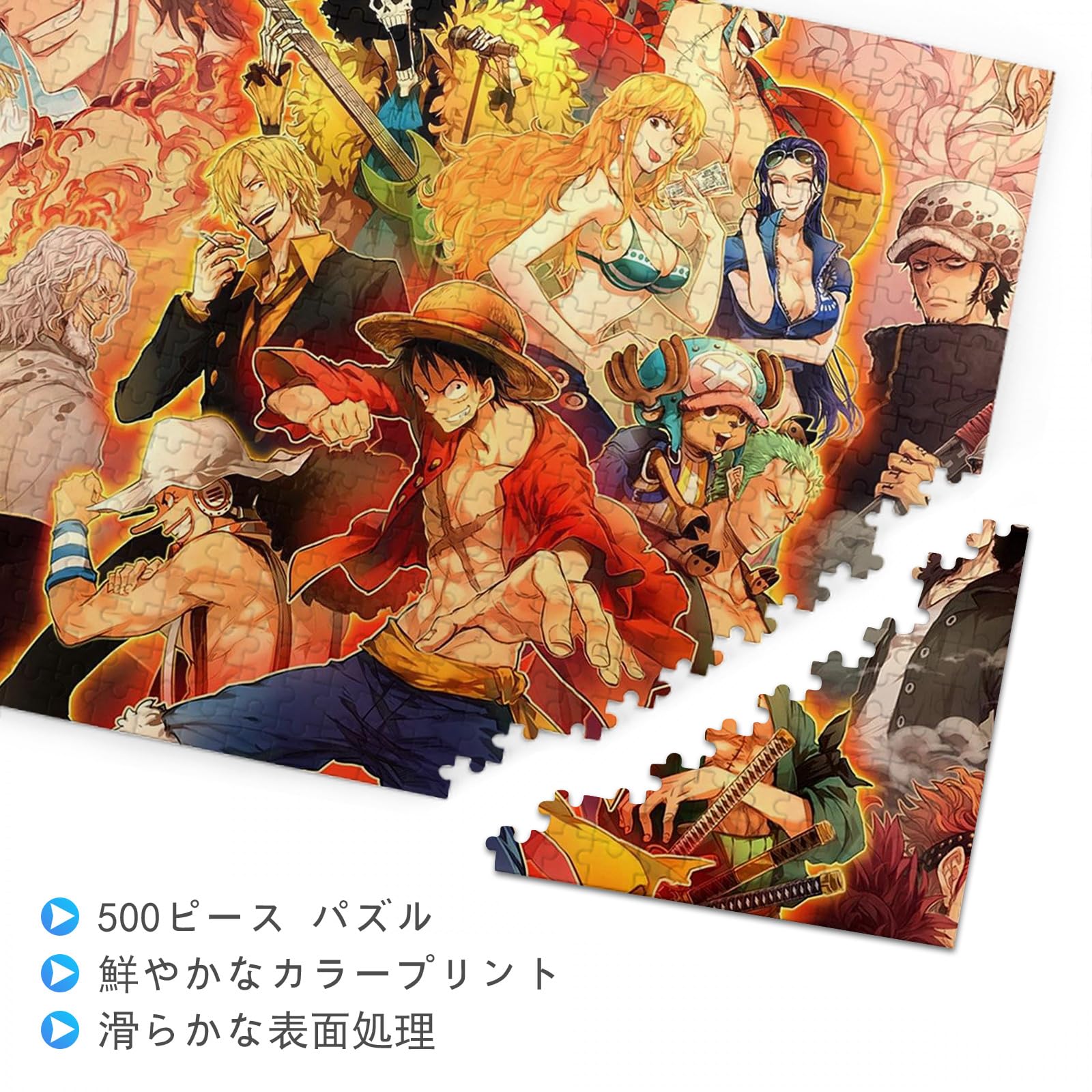 ワンピース ジグソーパズル キャラクターセット Amazon.co.jp: ワンピース ジグソーパズル 500 PCS Lhz36-『航海