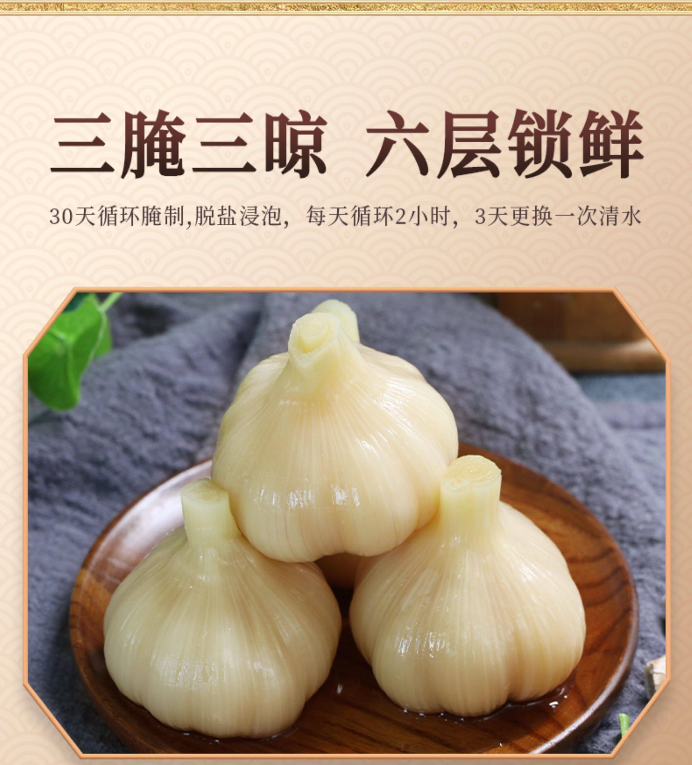 HELLOYOUNG 500g Süß-Saurer Knoblauch Eingelegter Knoblauch Direkt Aus Der Tüte Verzehrfertig Süß-Saurer Knoblauch Eingelegter Knoblauch Eine Beilage Zu Reis (1500g)