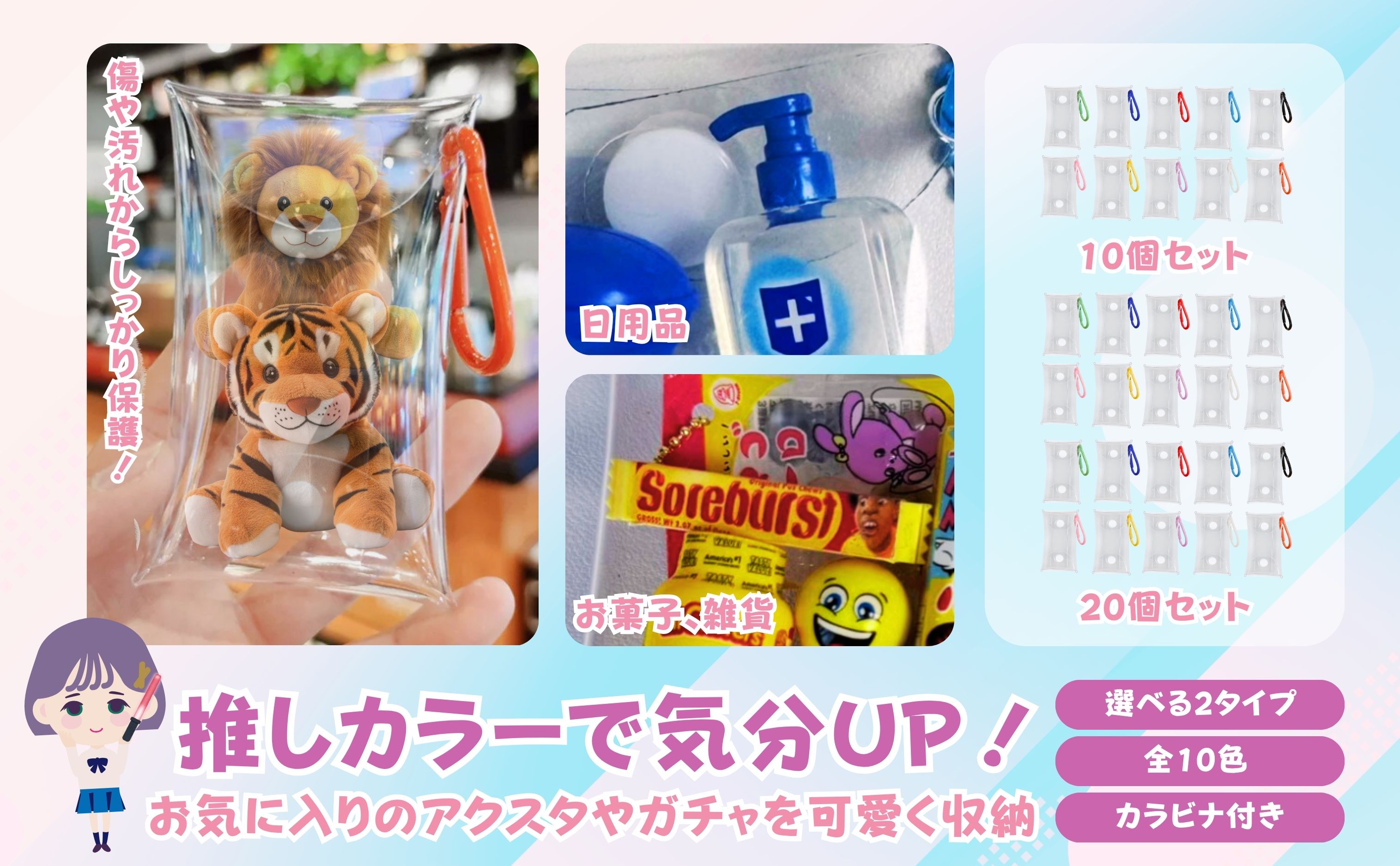 Amazon | Archnote クリアケース 小物 キーホルダー ミニ ガチャ詰め