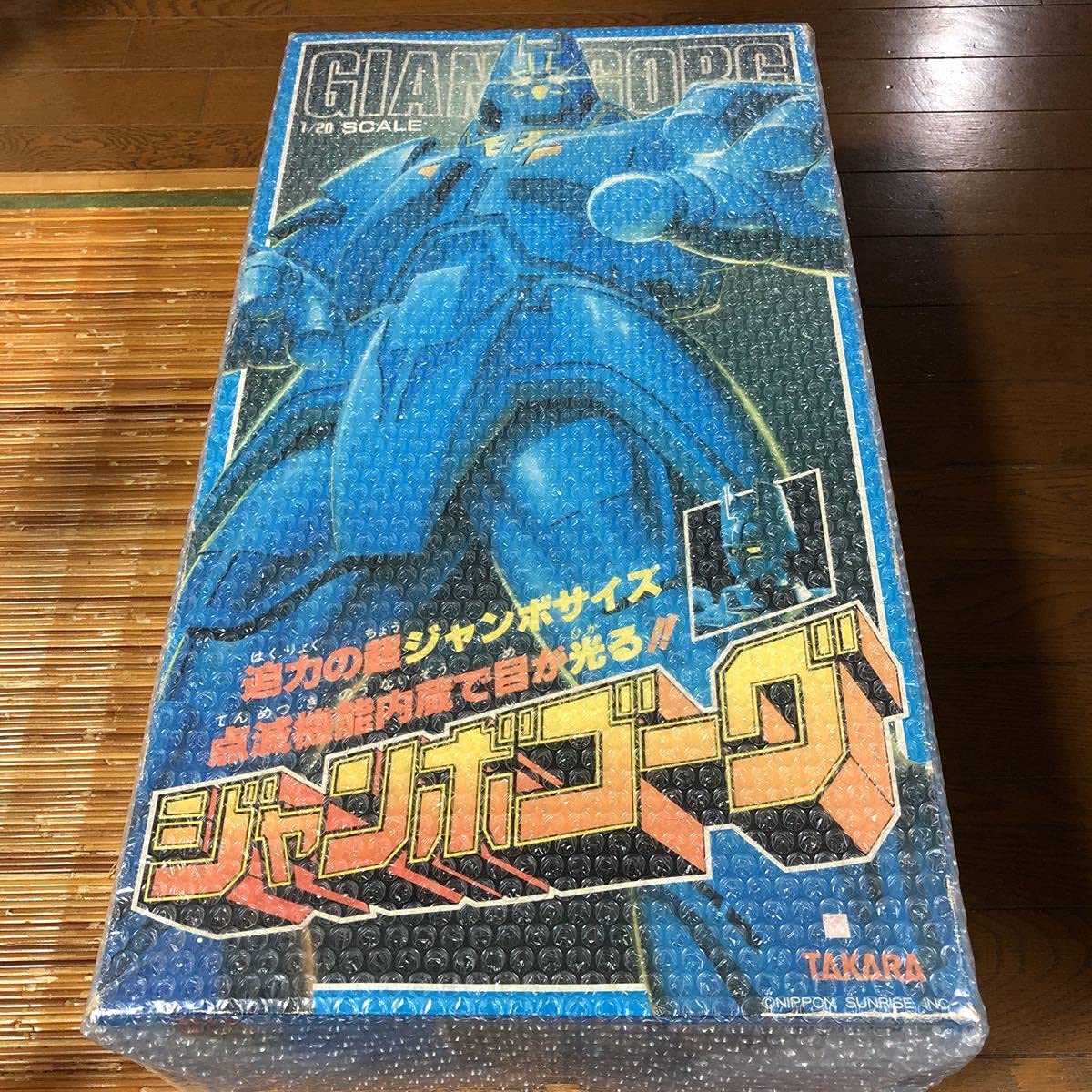Amazon.co.jp: 激レア 美品 動作確認済み 目光ります！ 巨神ゴーグ  