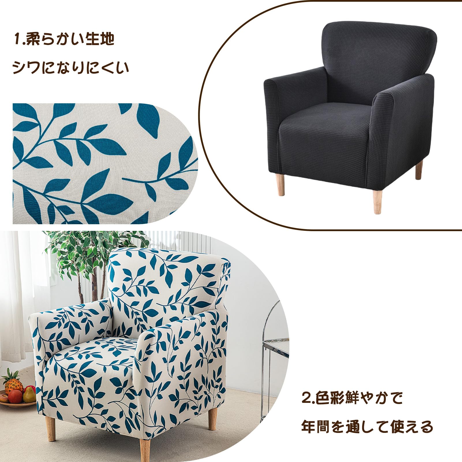 Coperture per Divano con Foglie Poltrone Bezüge ad Alta Elasticità Antiscivolo Decorazione Elegante Stile Rustico