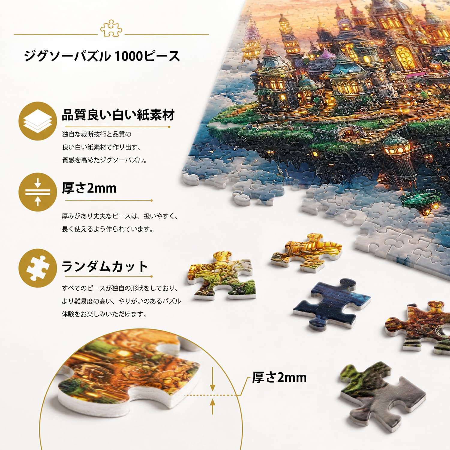 Amazon | Yunlus 大人向けジグソーパズル 1000ピース 不可能 難しい