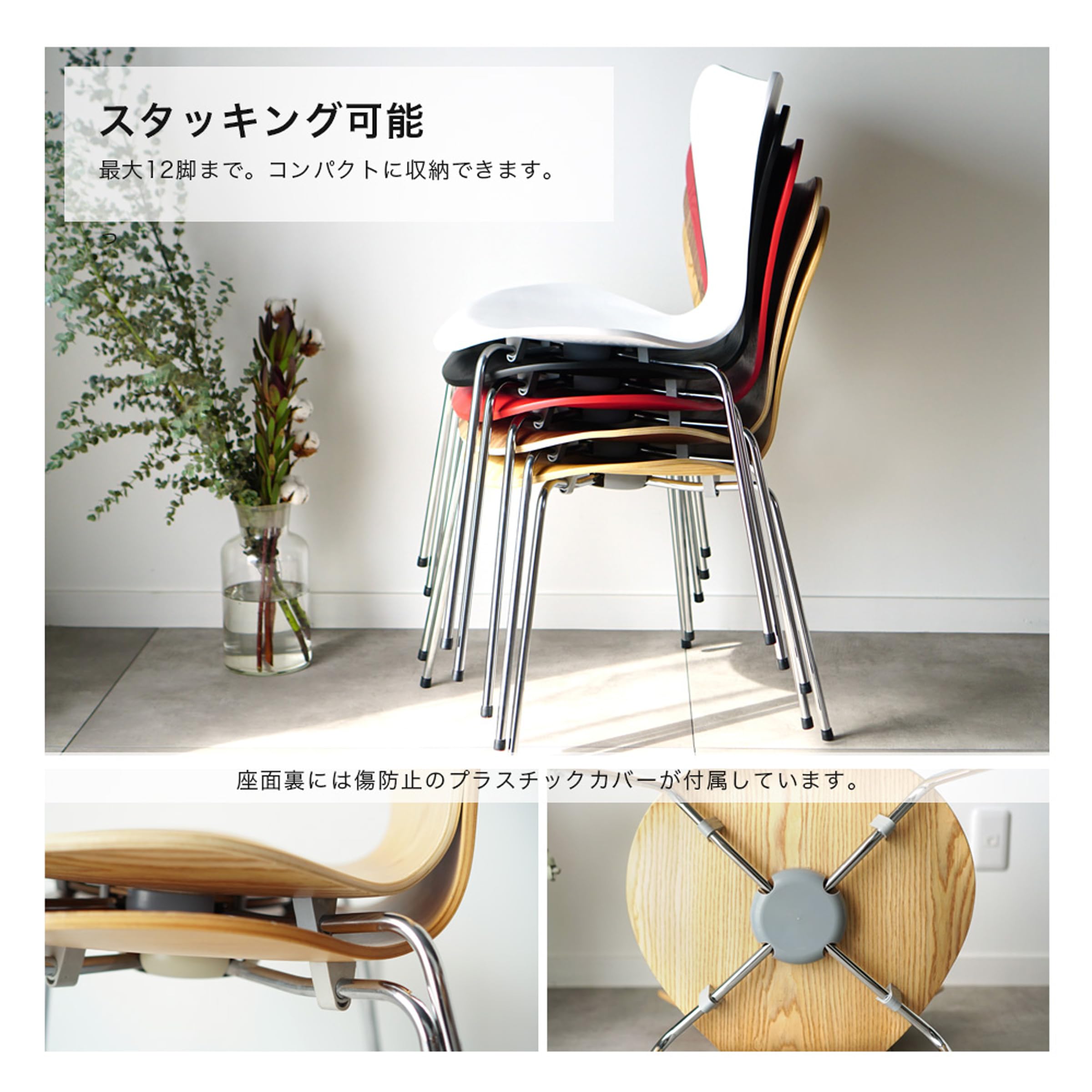 takaCH25 リプロダクト品 North Orange Amazon｜North Orange デザイナーズチェア リプロダクト アルネ
