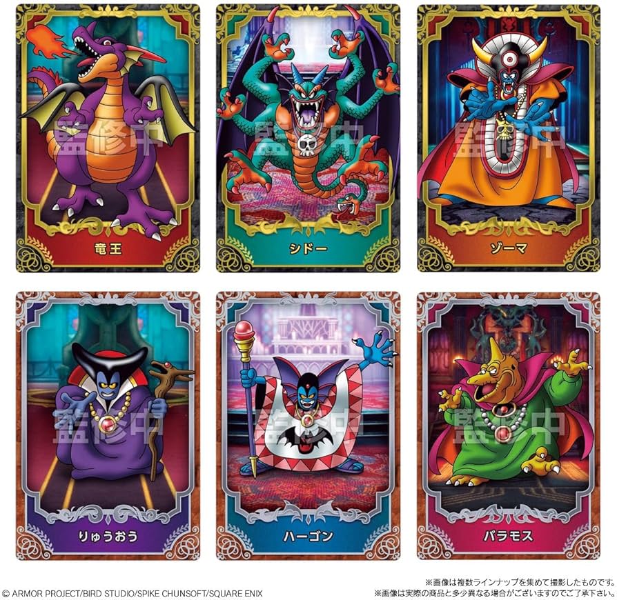 ドラゴンクエスト　ウエハース　まとめ Amazon.co.jp: バンダイ(BANDAI) ドラゴンクエスト ウエハース ～ロト