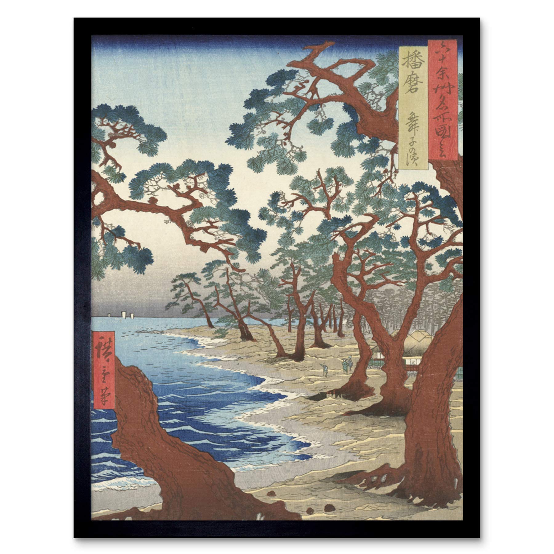Artery8 Framed Black 12X16 Hiroshige Maiko Beach In The Province Of Harima Art Print Framed Poster Wall Decor 12X16 Inch