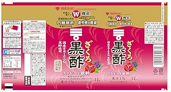 みりん@プロフお読みください Amazon.co.jp: セブンイレブン ざくろの酢 2本セット セブン