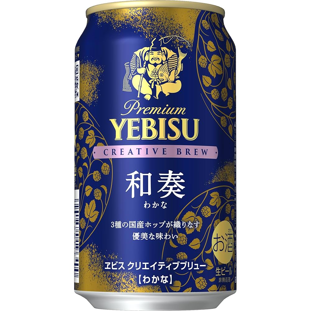 YEBISU クリエイティブブリュー(わかな) 350ml×24缶×2ケース Amazon.co.jp: ヱビス クリエイティブブリュー 和奏(わかな