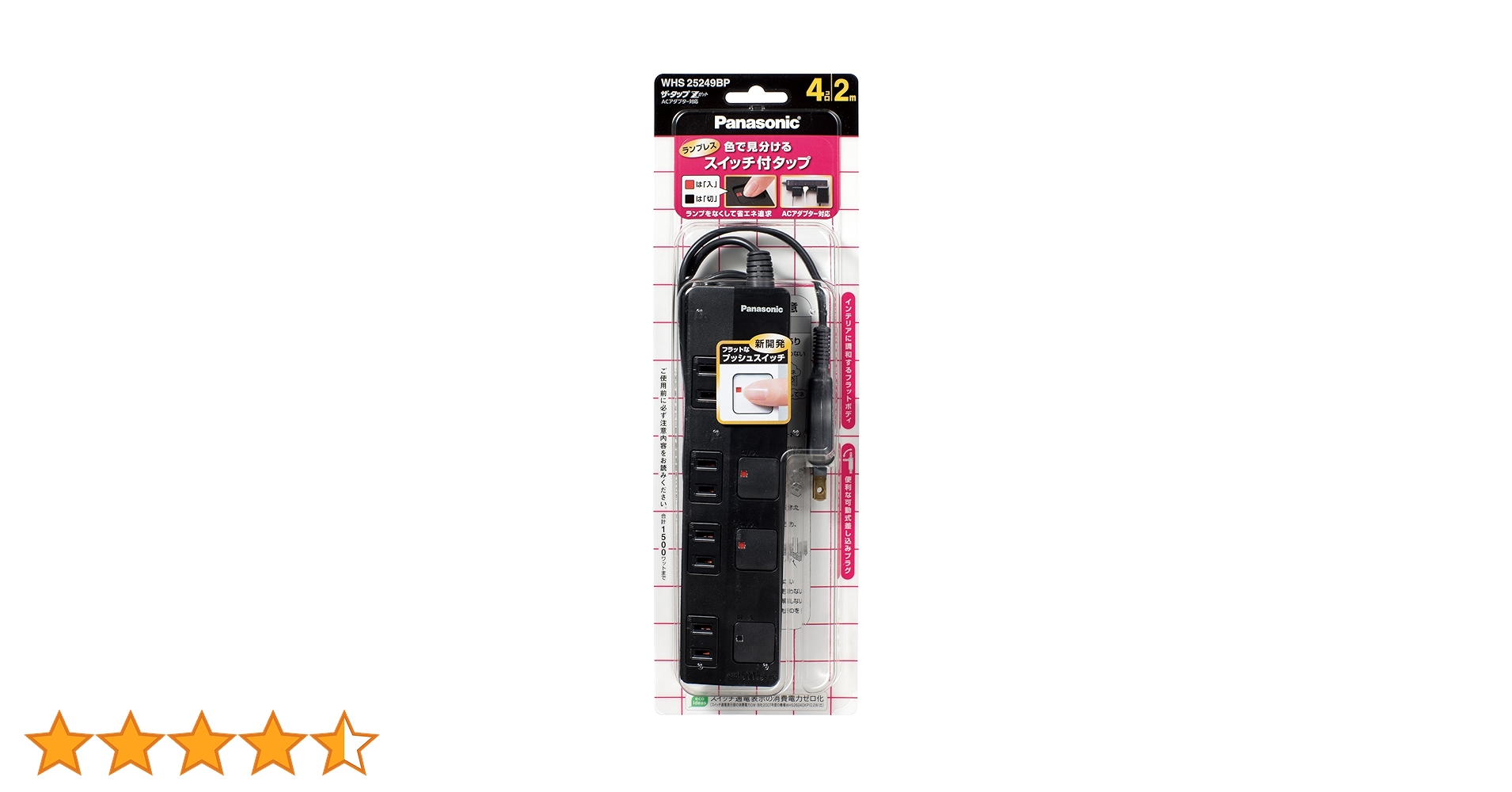 Amazon.co.jp: パナソニック(Panasonic) ザ・タップZ AC