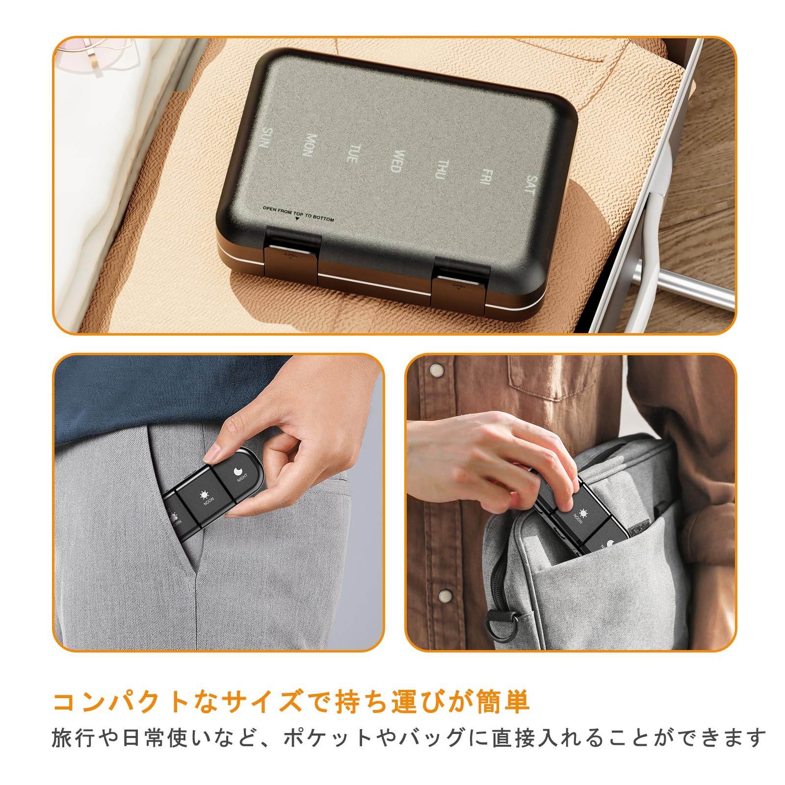 Amazon.co.jp: EYIDOULT ピルケース 1週間 1日3回 朝昼晩 薬ケース 大 