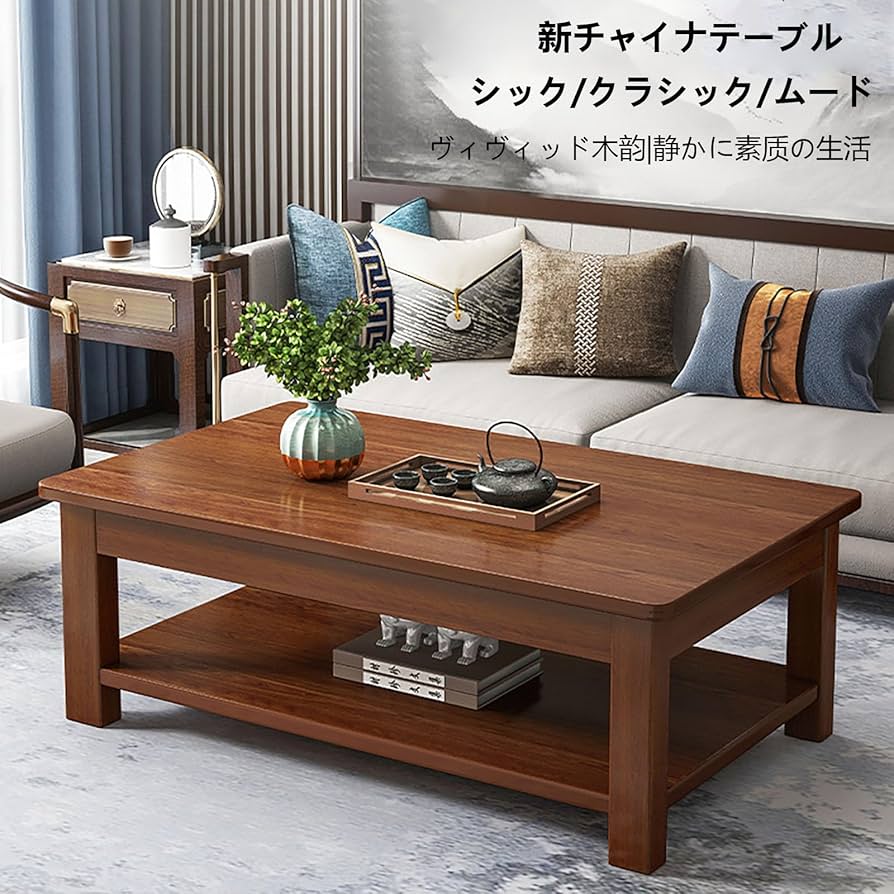 ちゃぶ台2個 Amazon.co.jp: WAMPATローテーブル センターテーブル 正方形 木