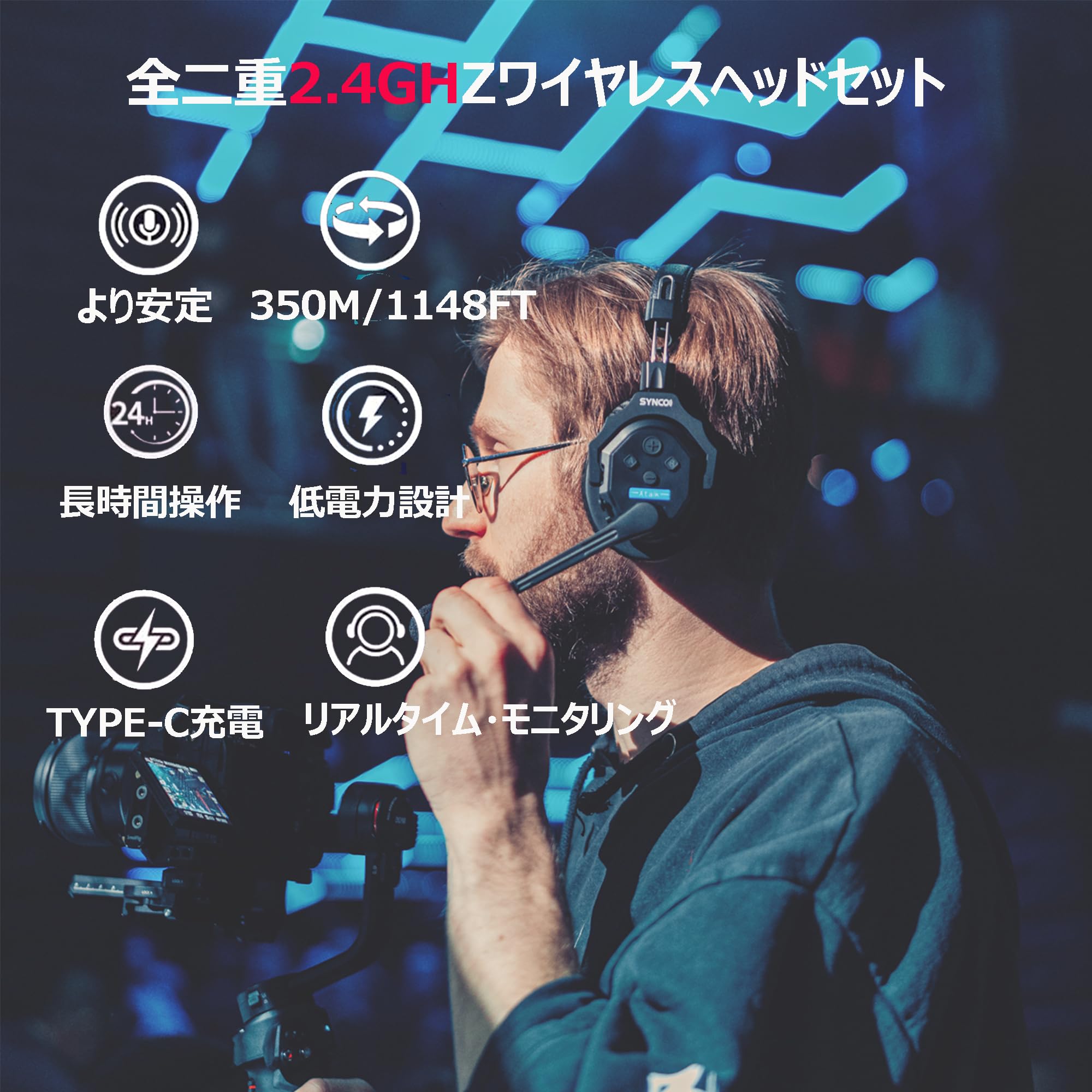 Amazon.co.jp: SYNCO XTalk X2 ワイヤレスヘッドセットインターホン 