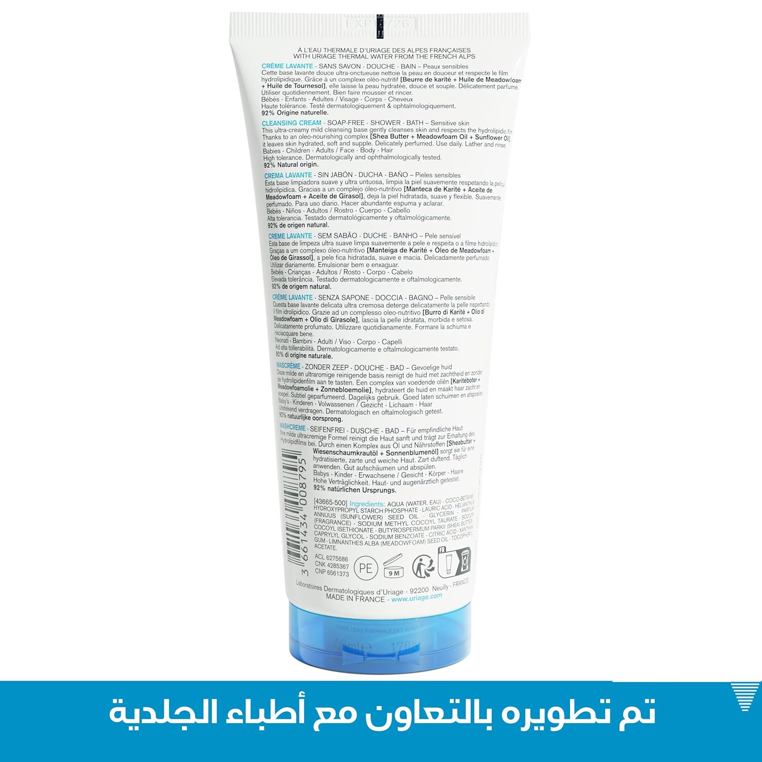 Uriage Cleansing Cream 6.8 fl.oz. | Face & Body Cleanser with 1/3 Nourishing Milk | 2 in 1 Care: Nourishing Shower Cream for all Skin Types, Suitable All the Family - Soap-Free - Image 8