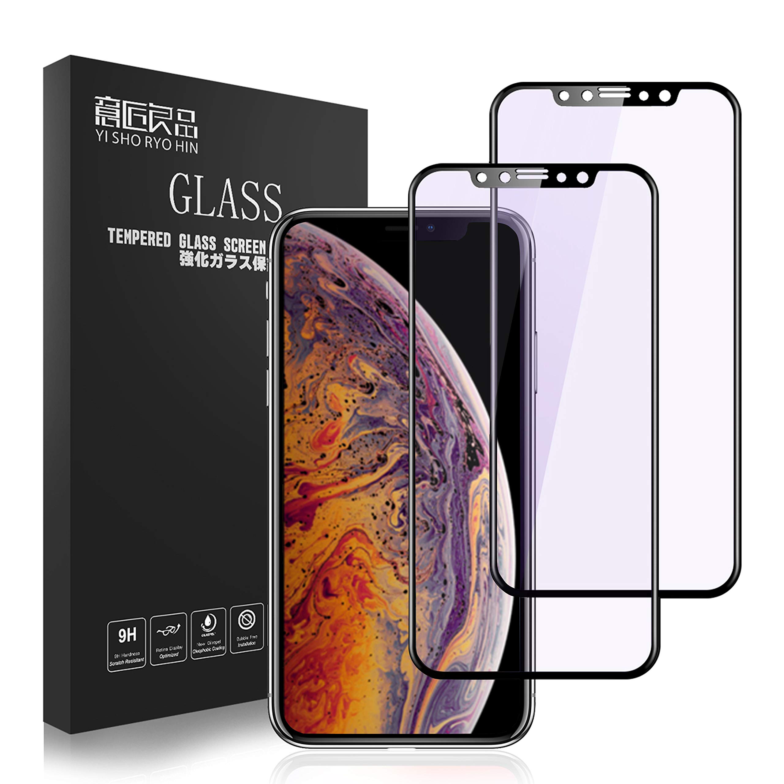 iPhoneX XS ブルーライトカット ガラスフィルム 強化ガラス 保護 F 
