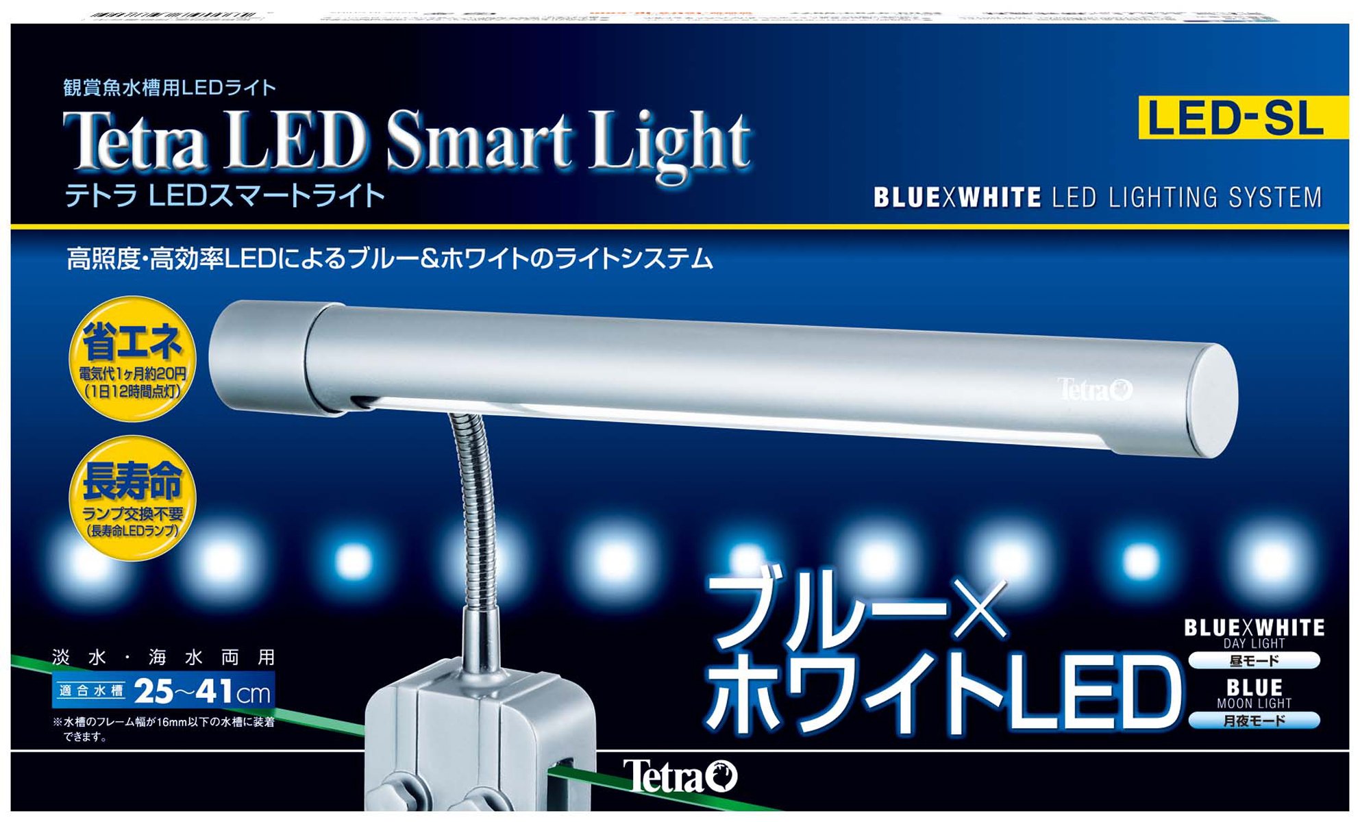 Amazon | テトラ (Tetra) LEDスマートライト LED-SL | Tetra | ライト