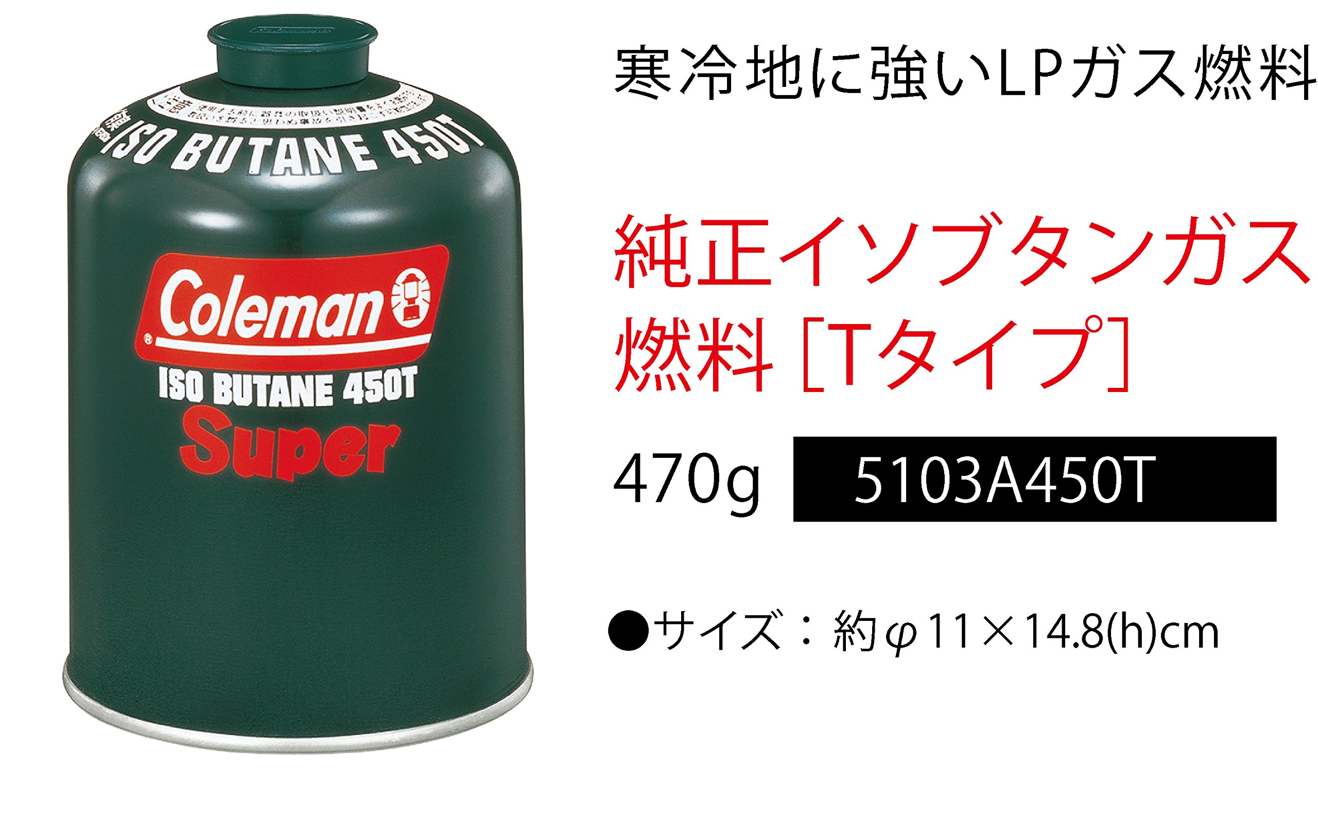 Amazon | Coleman(コールマン) ガスボンベ 純正イソブタンガス燃料 T
