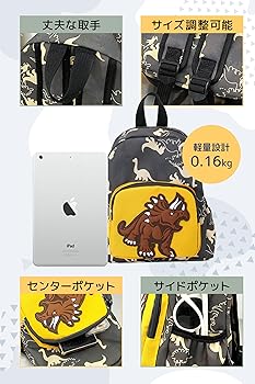 Amazon.co.jp: [HAKSE＋LAB] 恐竜柄リュック 3色 リュックサック