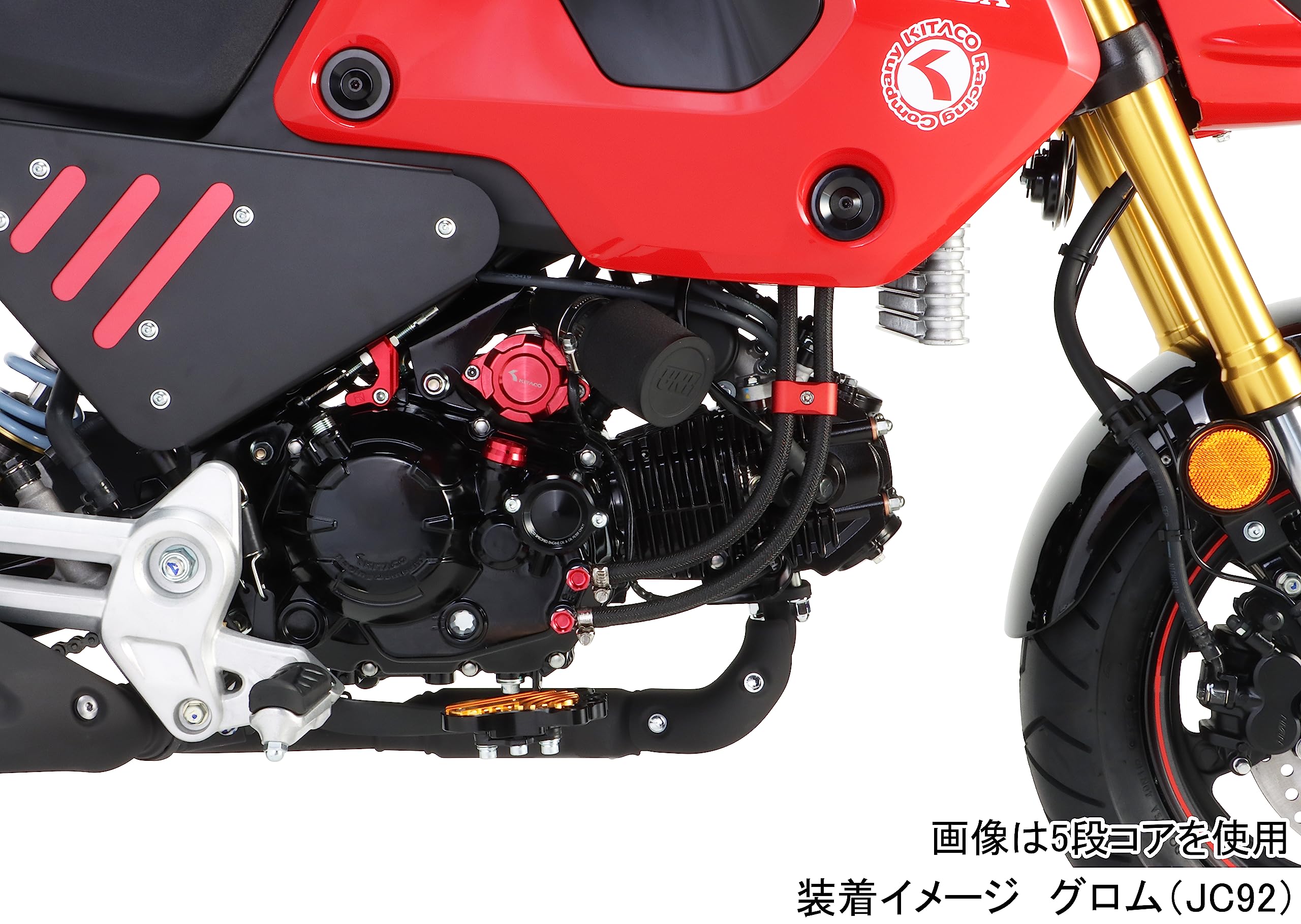 Amazon | キタコ (KITACO) スーパーオイルクーラーキット 3段