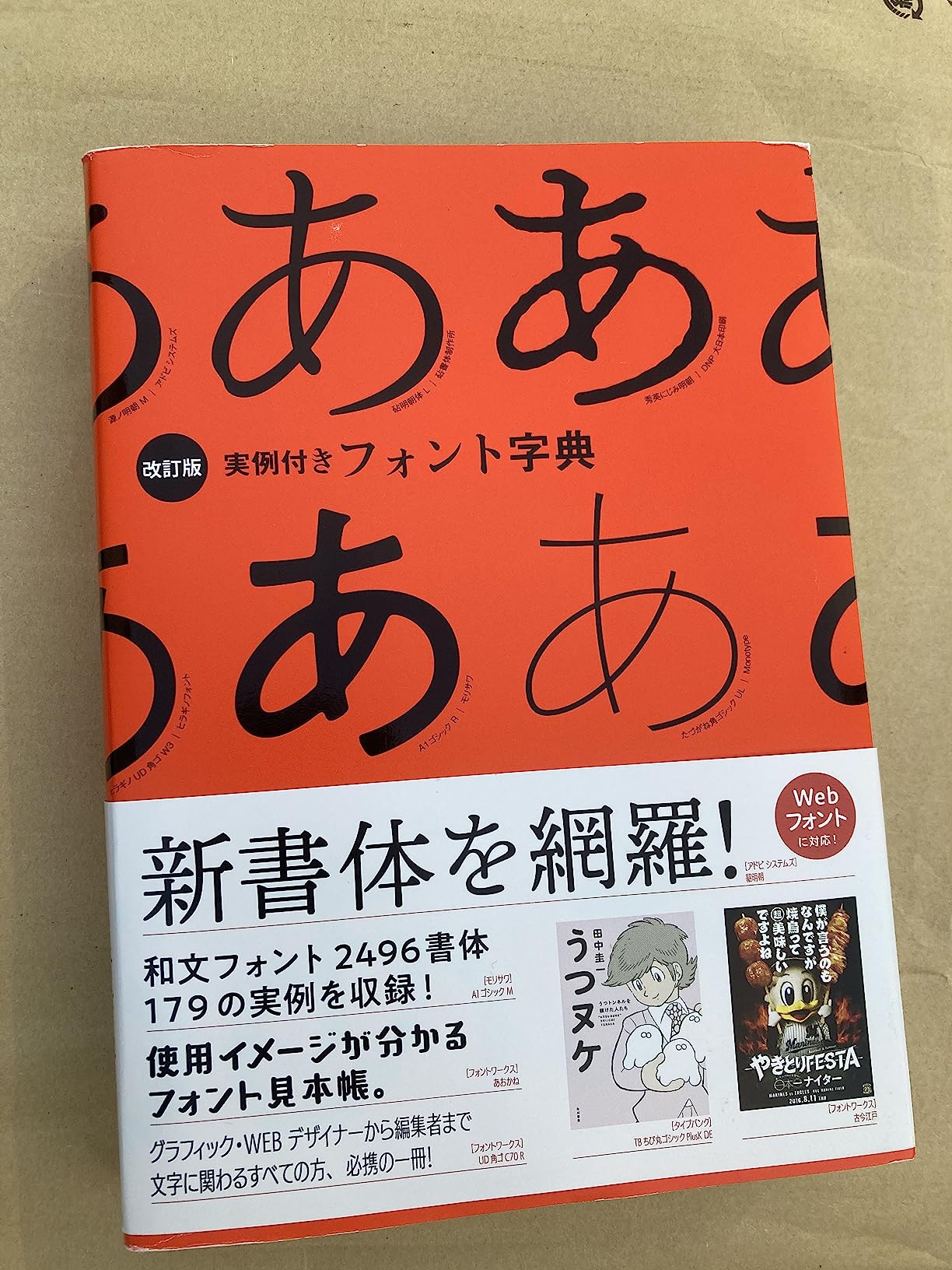 お客様イメージ