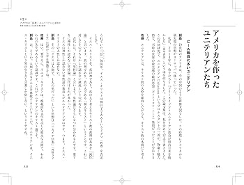 欧米の謀略を打ち破り よみがえるロシア帝国　副島隆彦 / 佐藤優　統一教会 71GiGG2AgoL.jpg