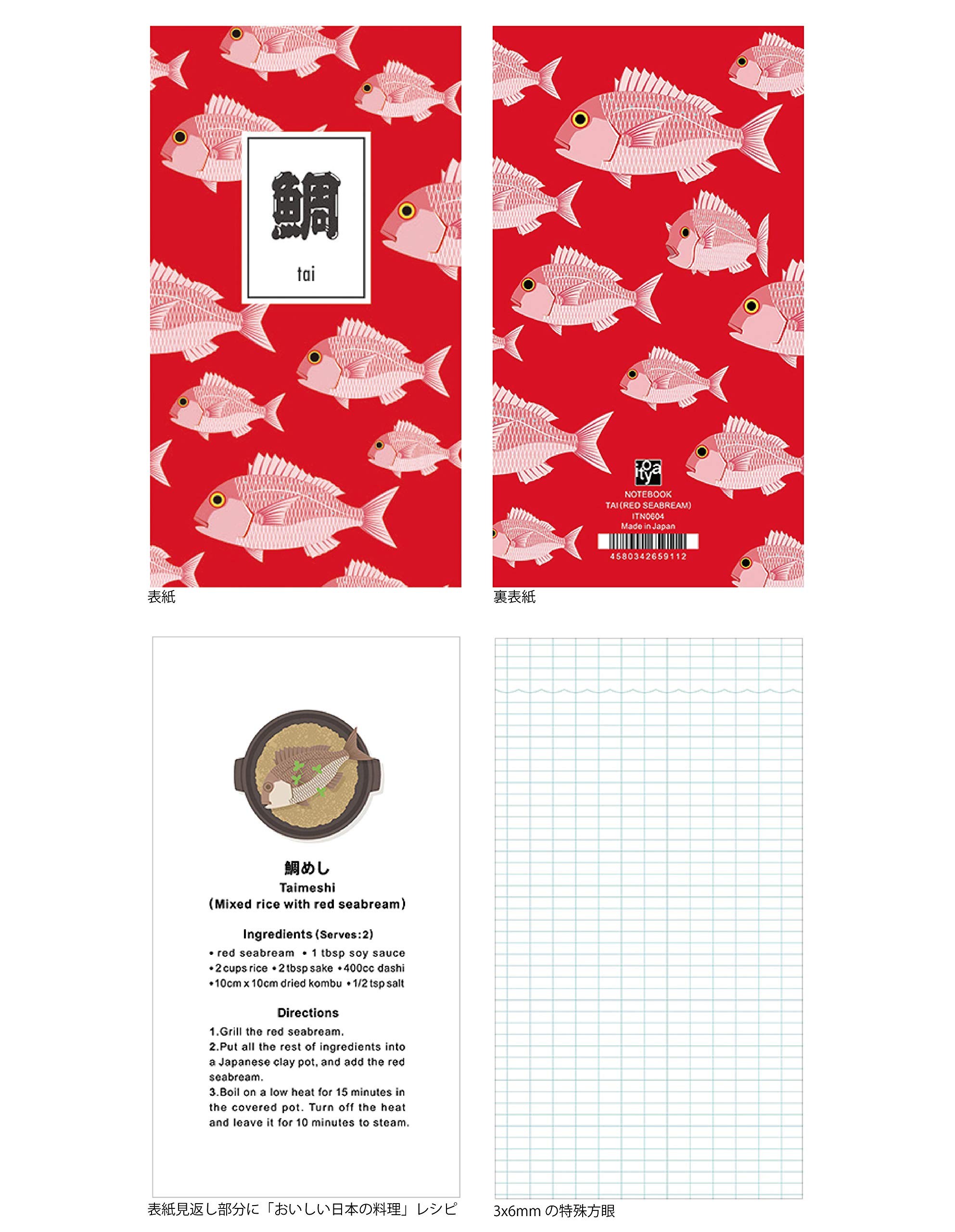 itoya 銀座伊東屋 おいしい魚ノート A5 A6 スリム メモ帳 ピンバッジ おいしい魚ノート A5 スリム フグ | 伊東屋オンラインストア